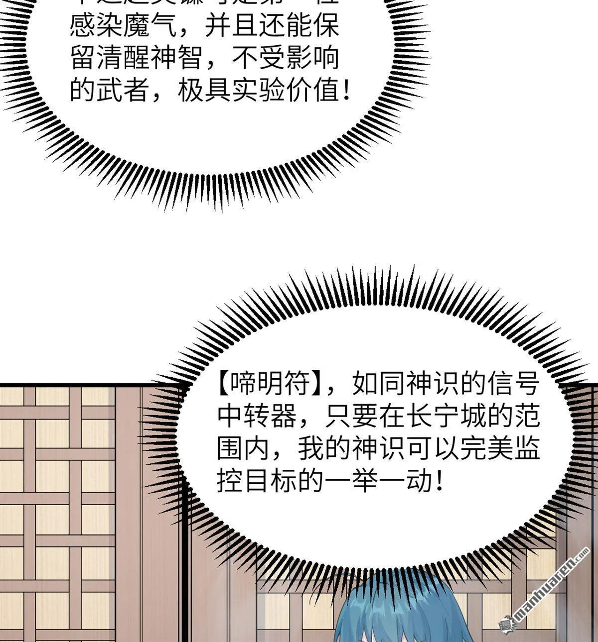 第20回4