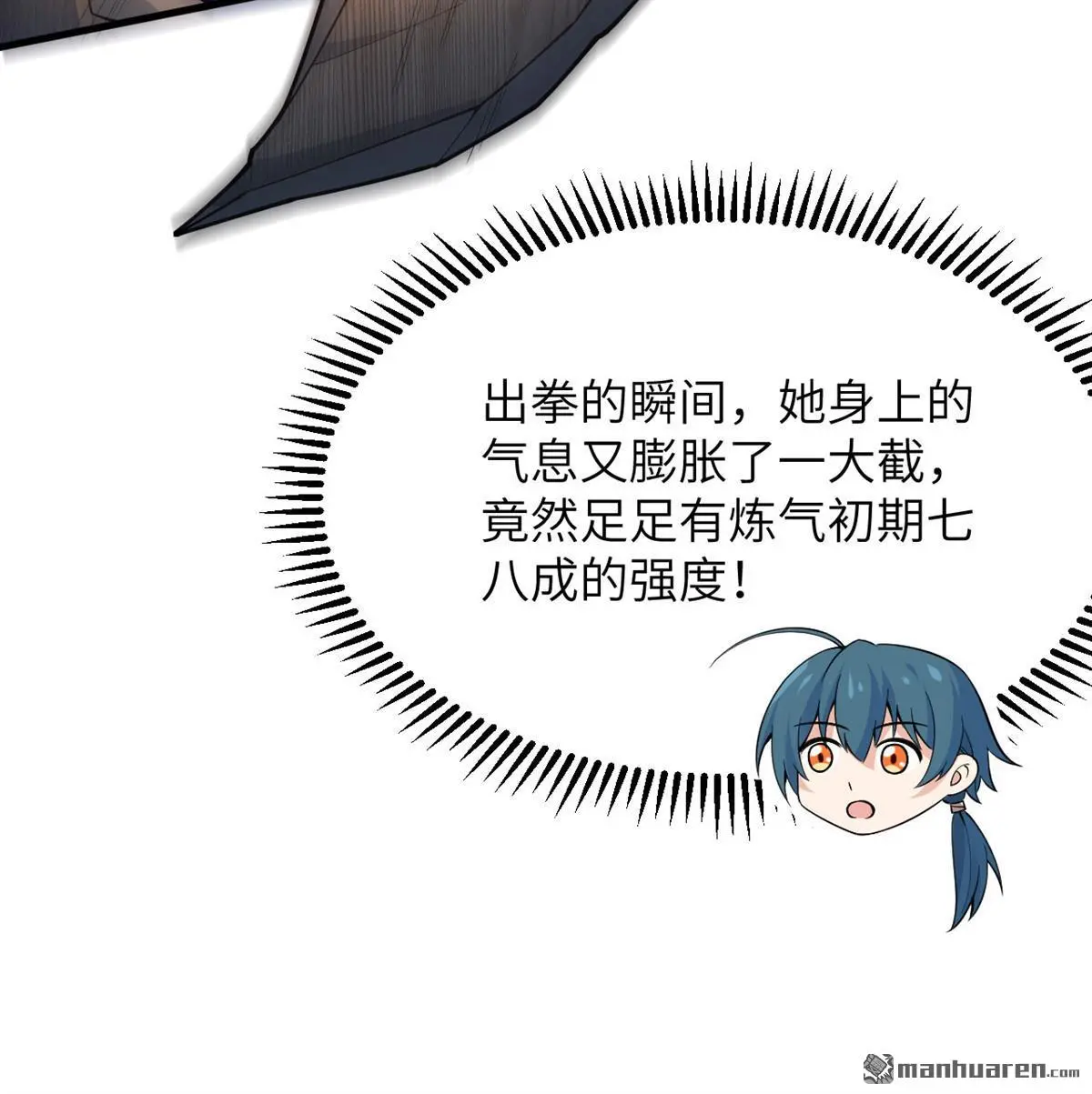 第4回30