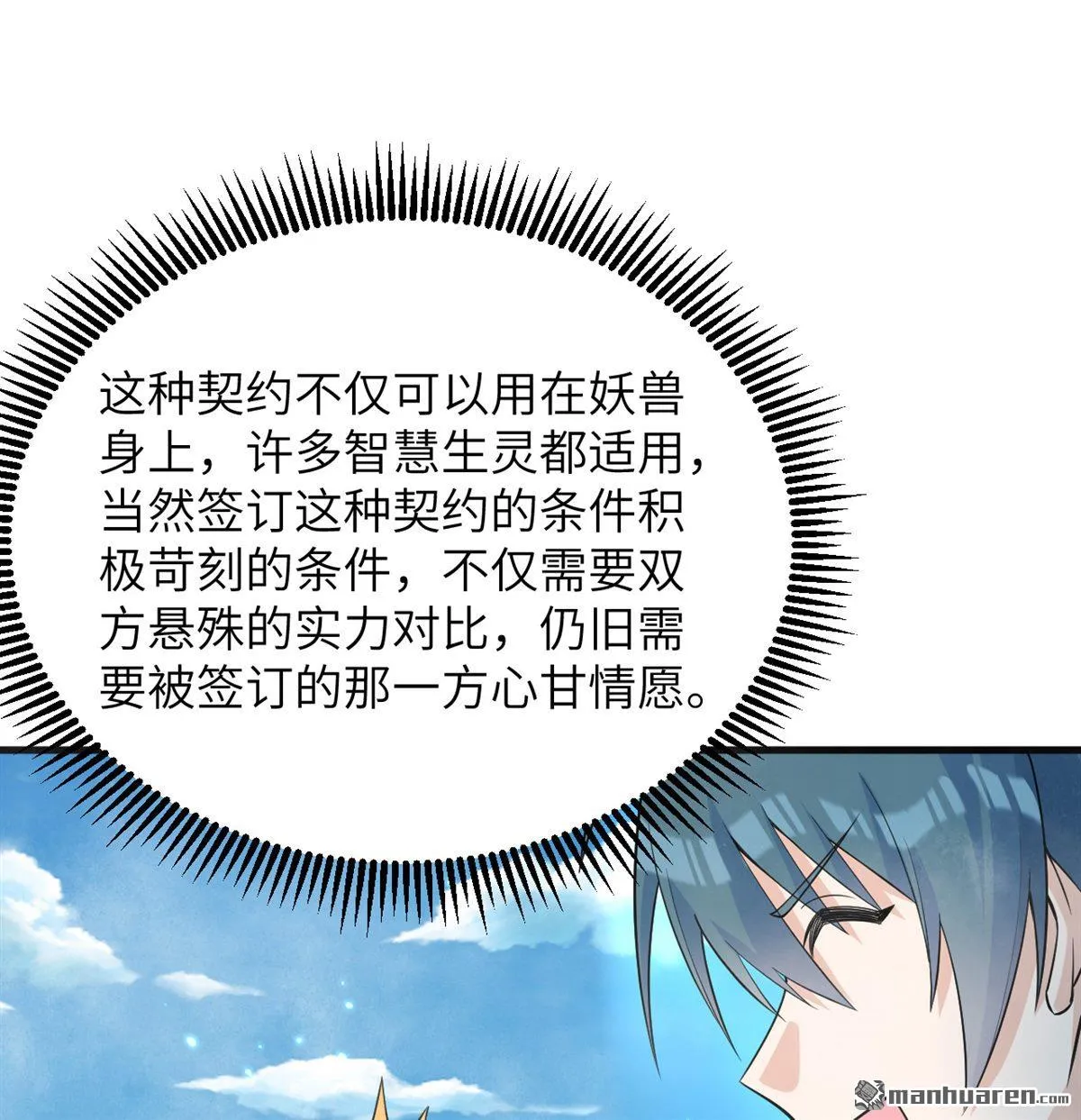 第32回15