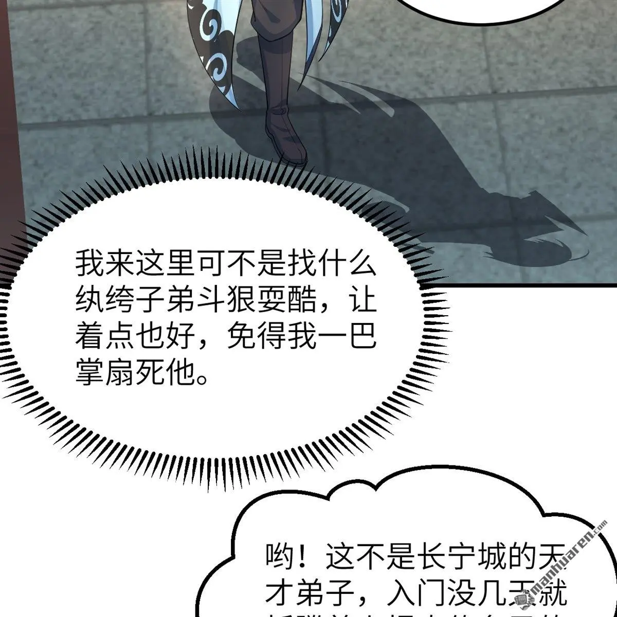第13回19