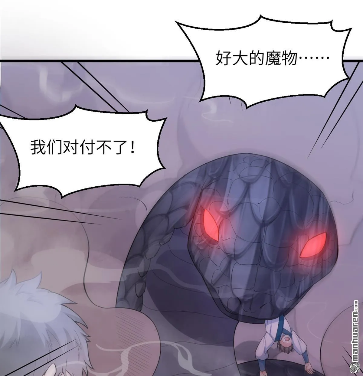 第25回18