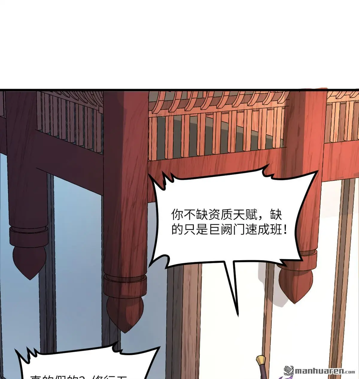 第2回30
