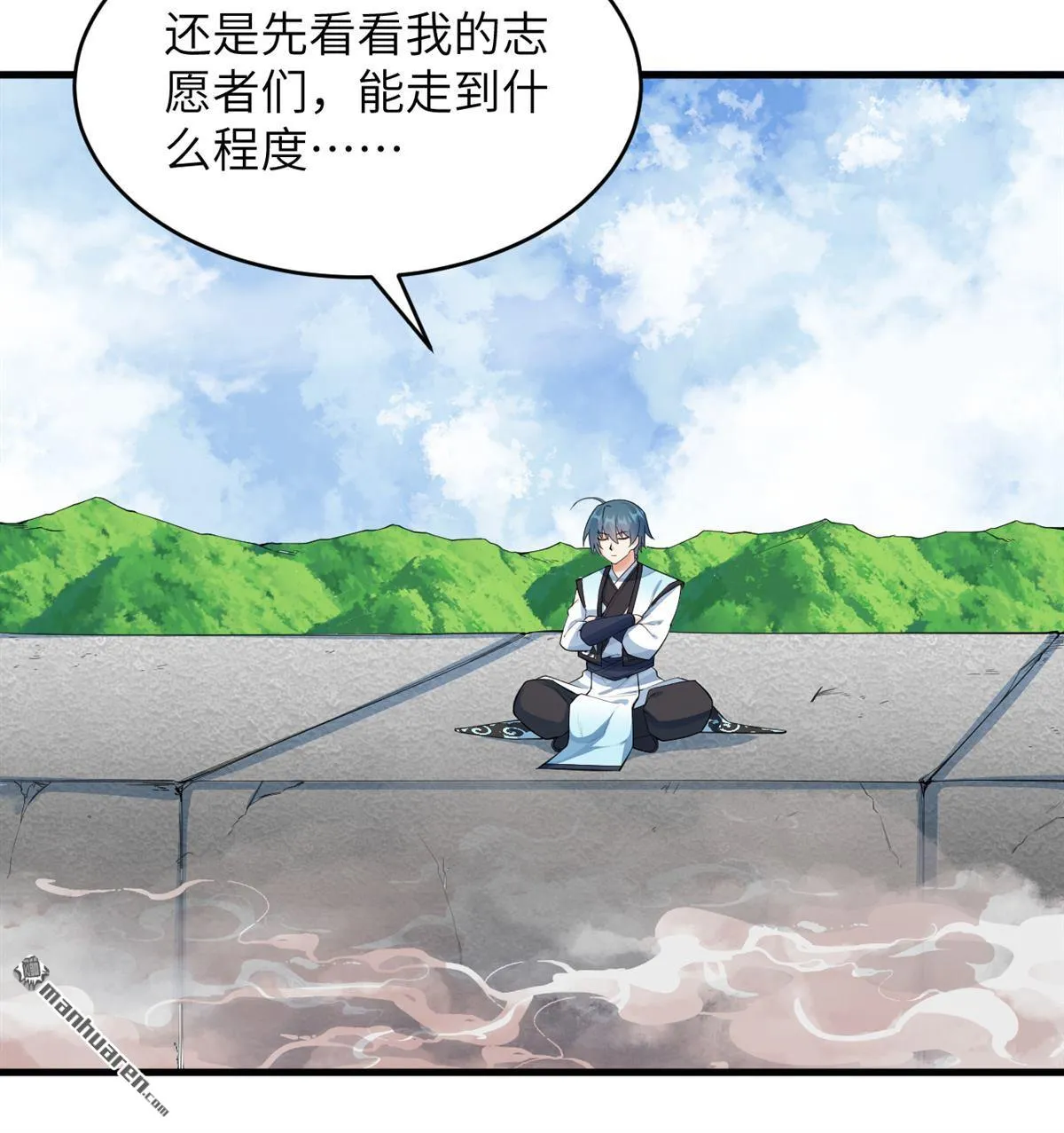 第23回31
