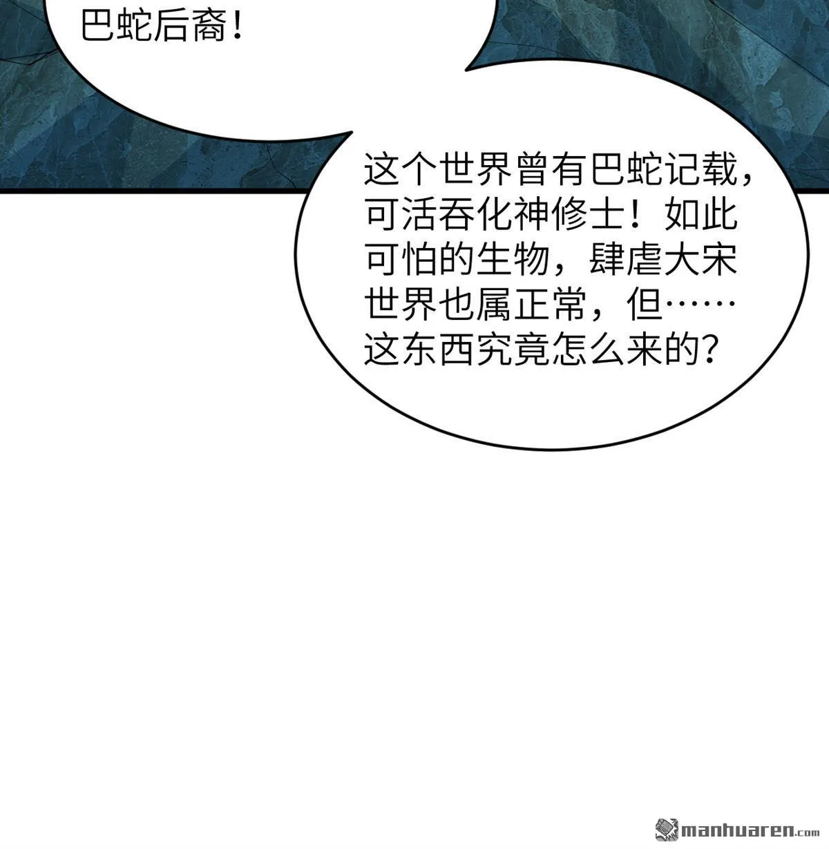 第31回9