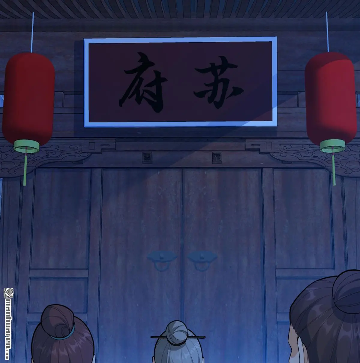 第6回54