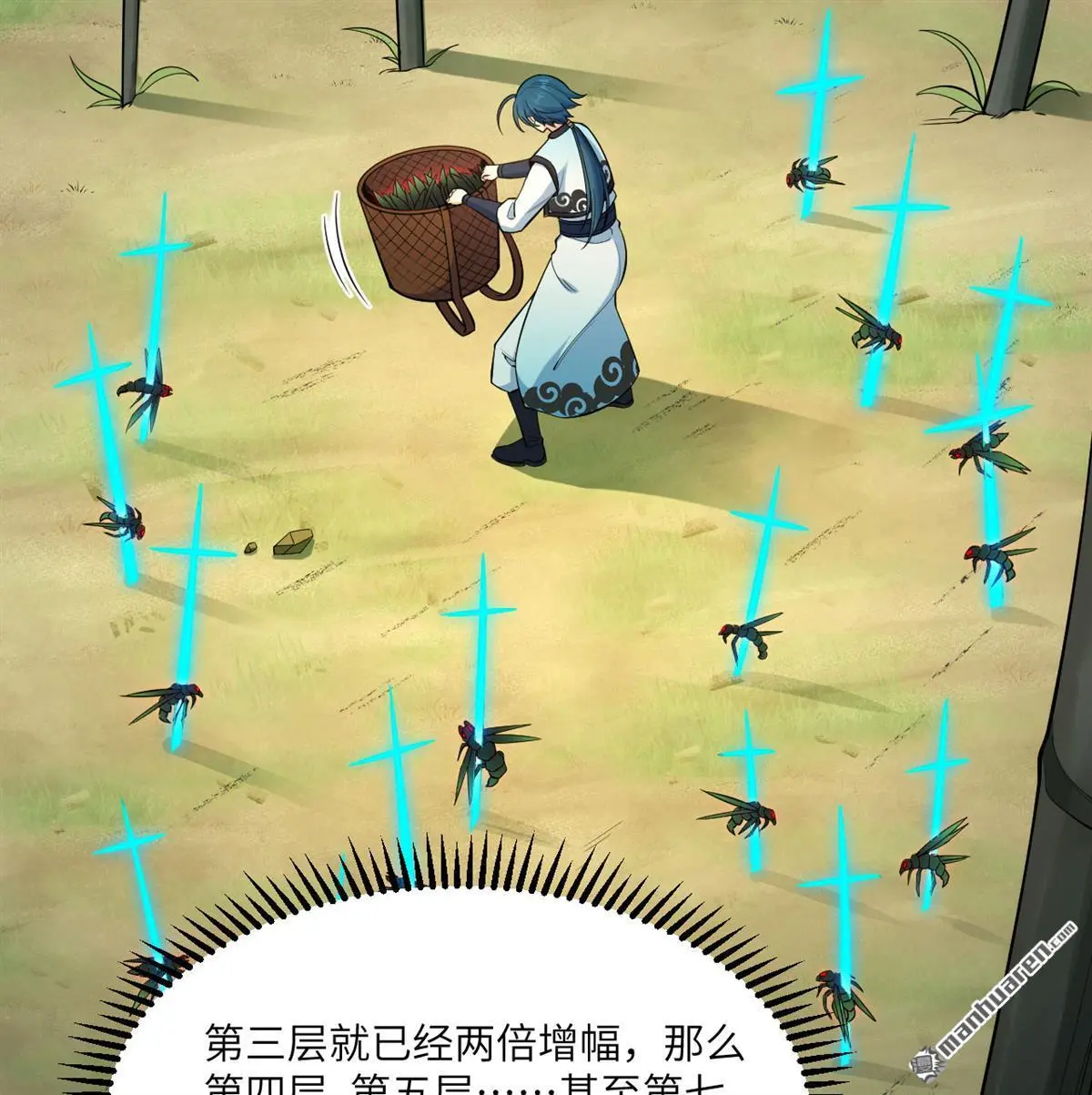 第6回11