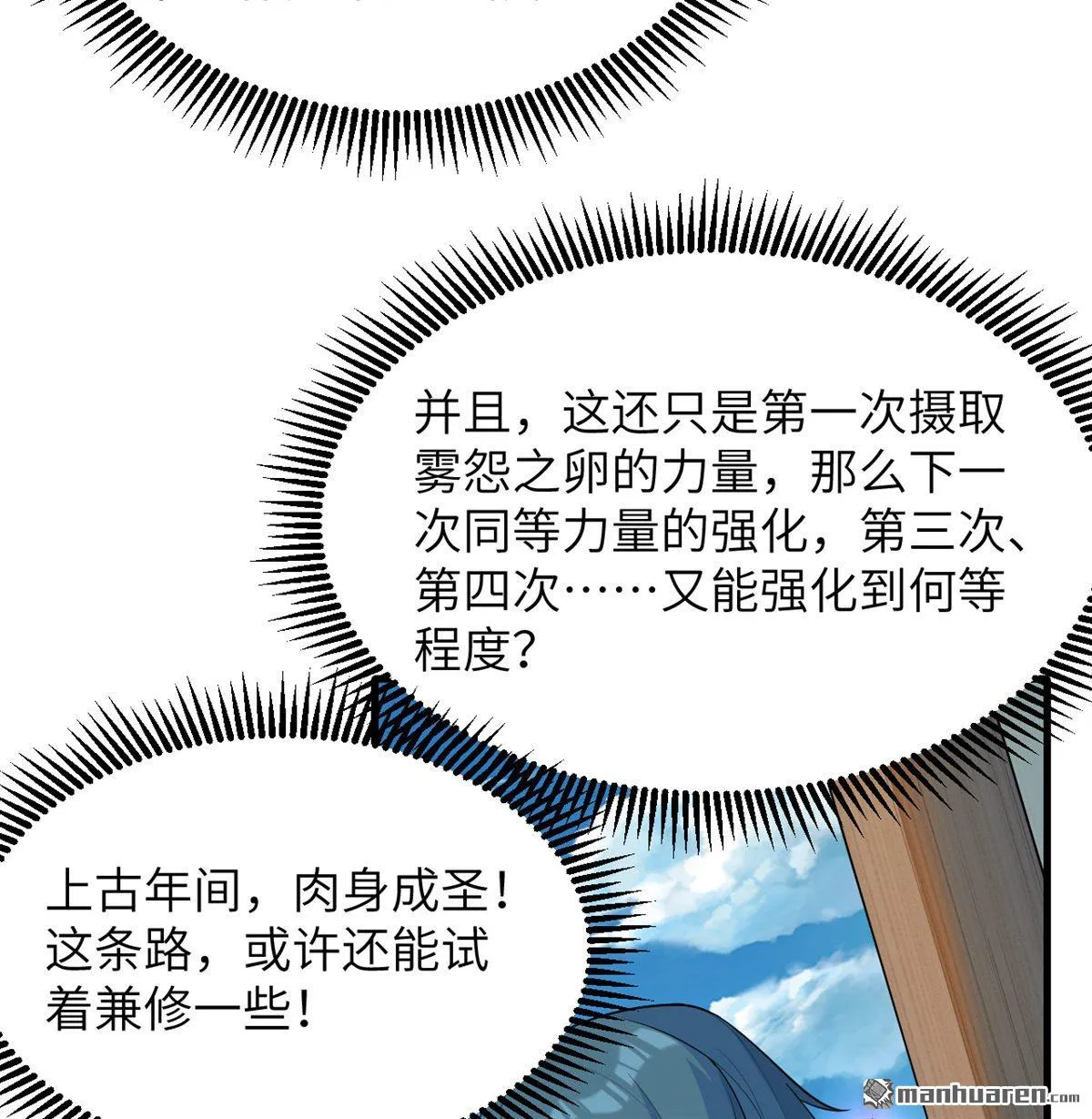 第32回12