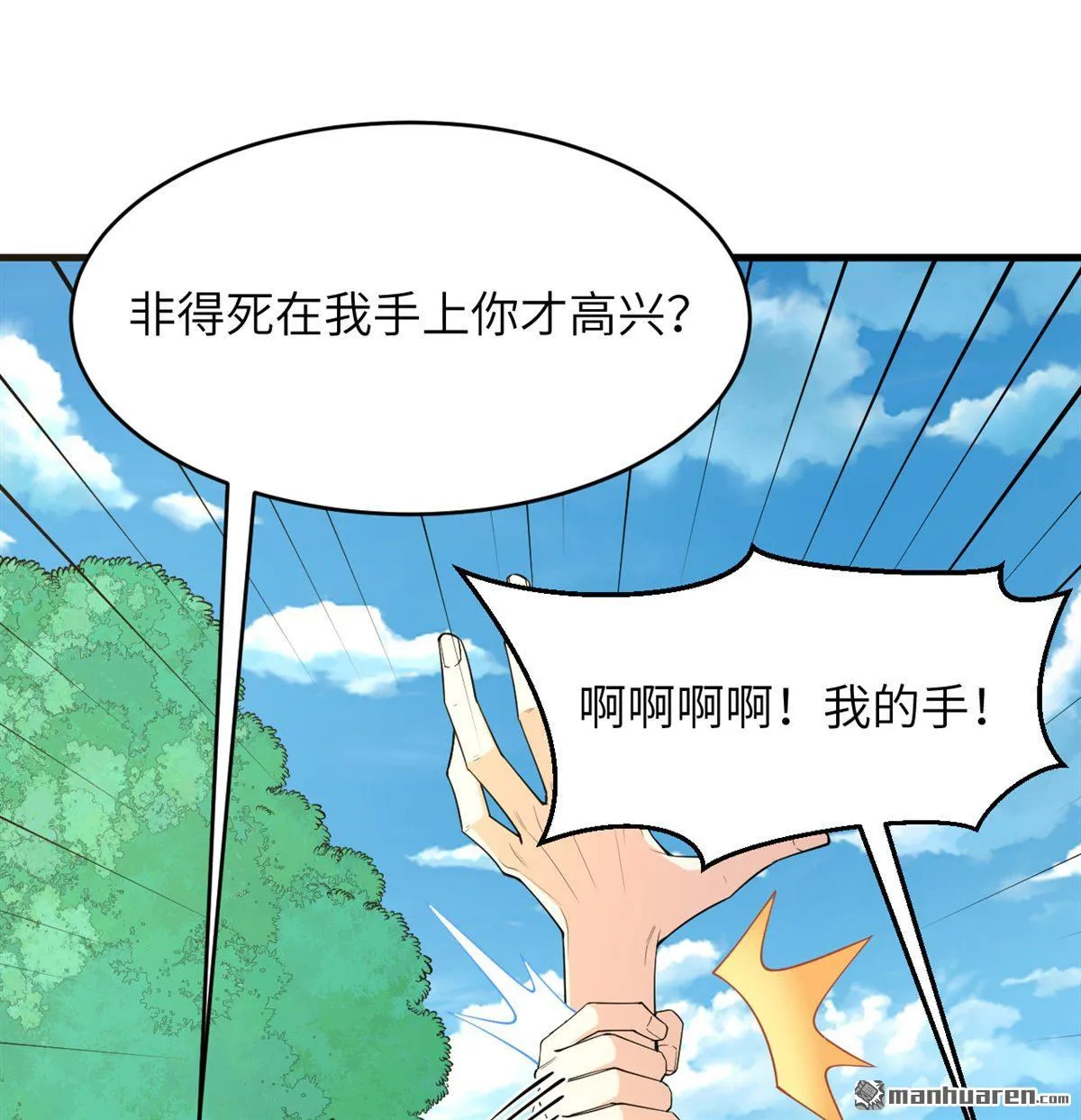 第33回20
