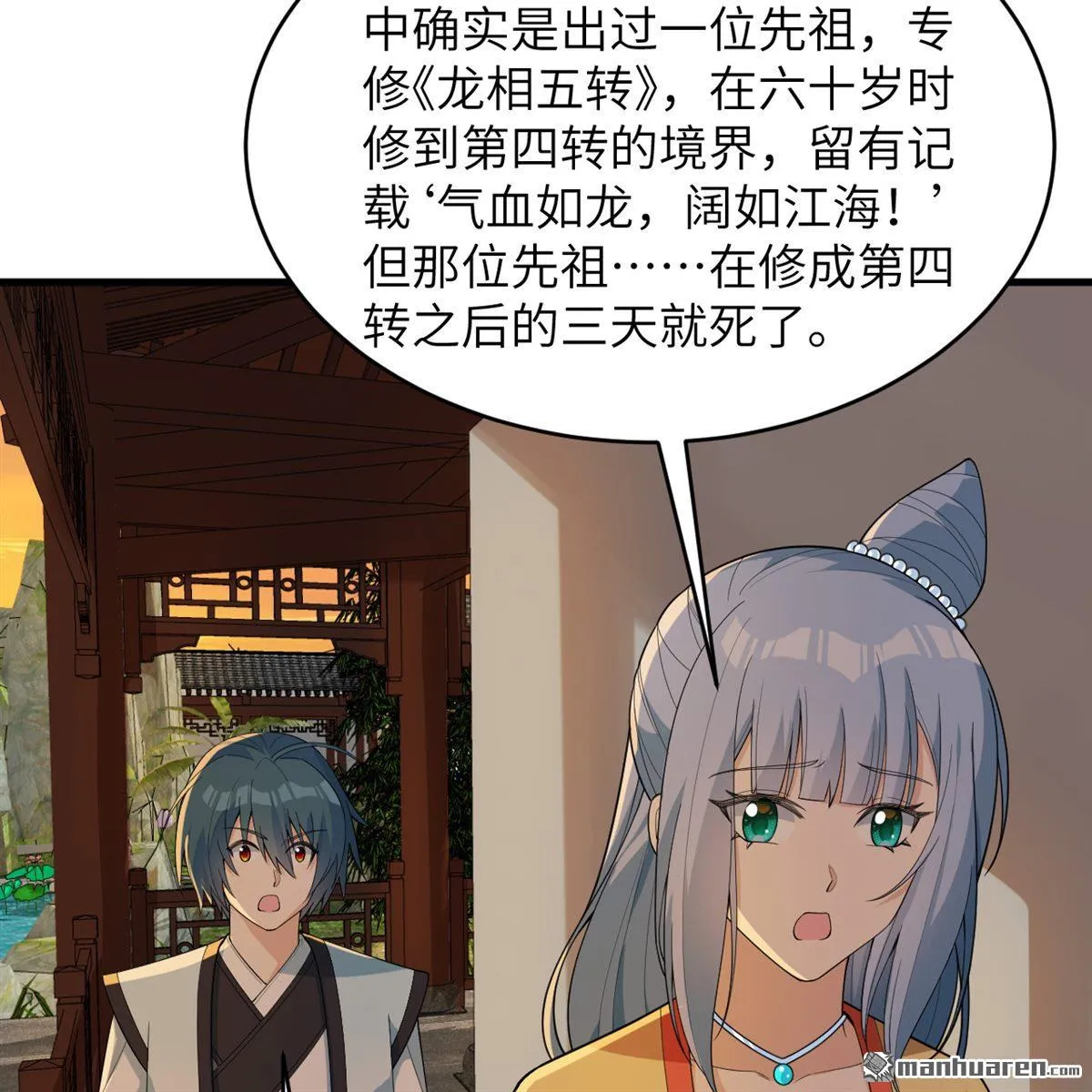 第34回19