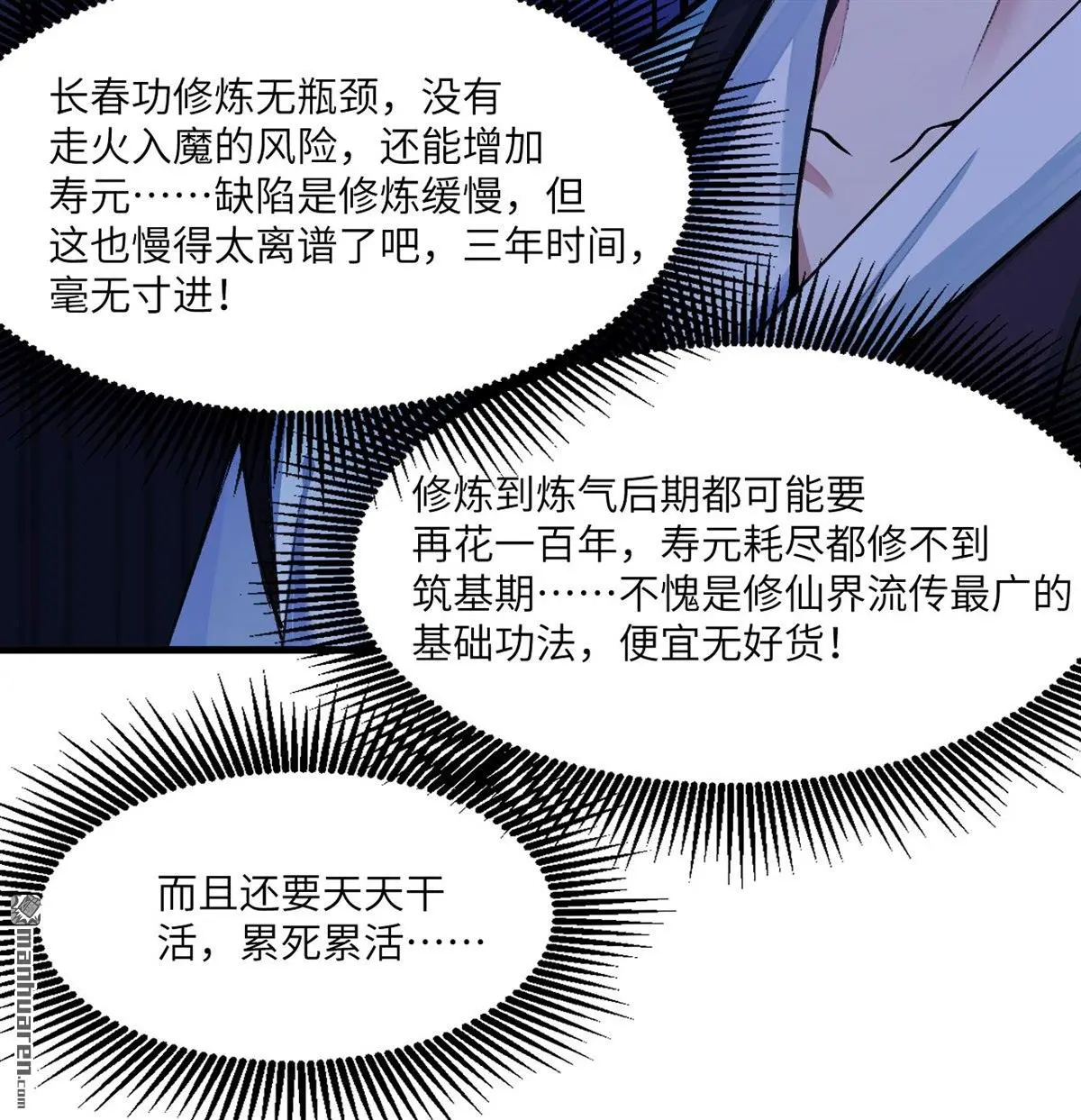 第2回56