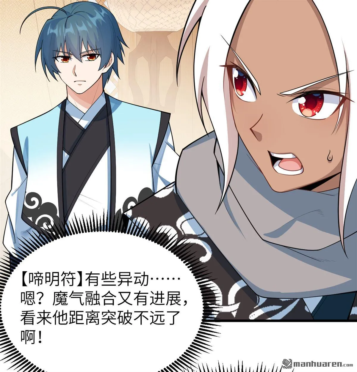 第21回34