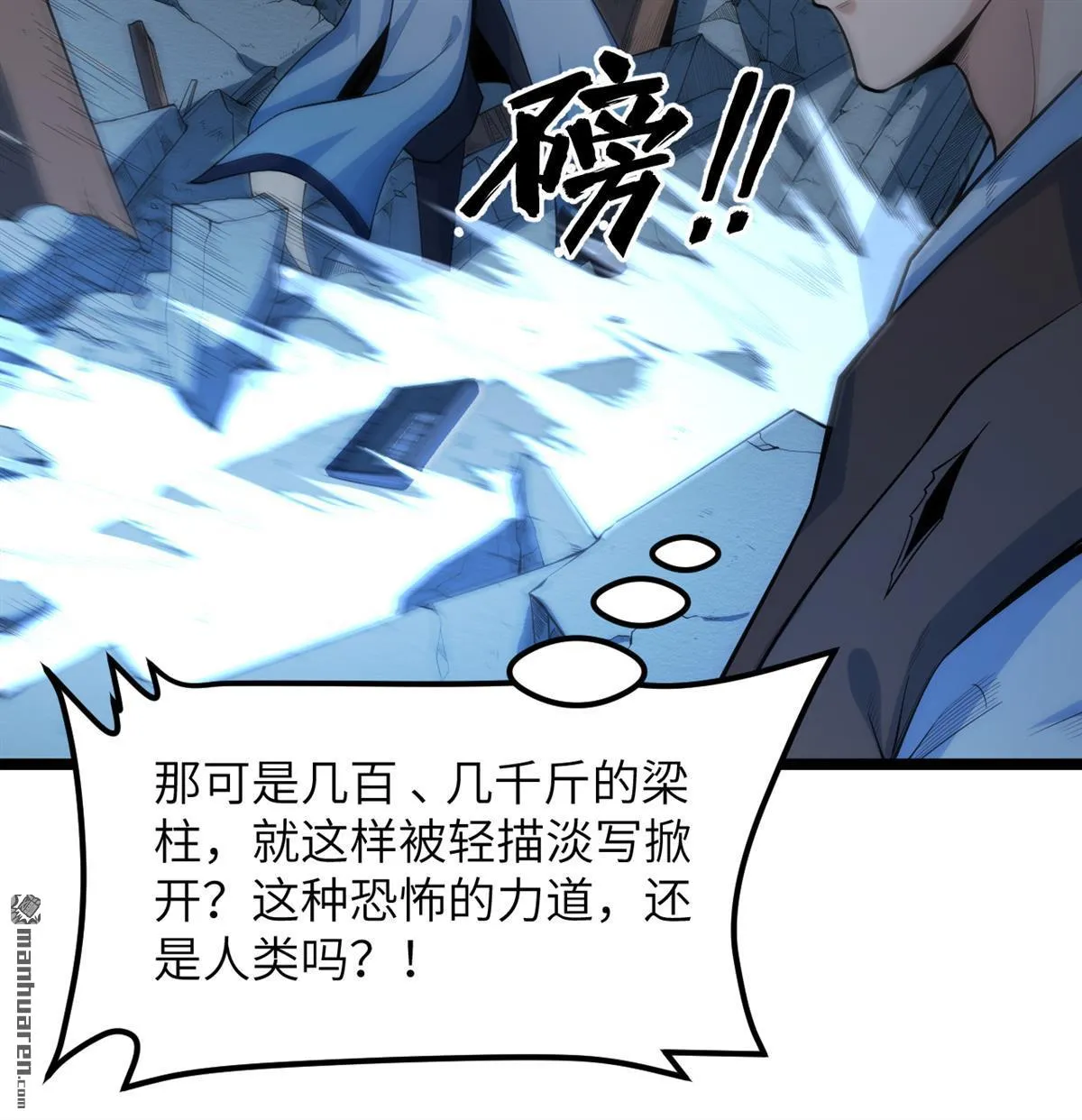 第21回2