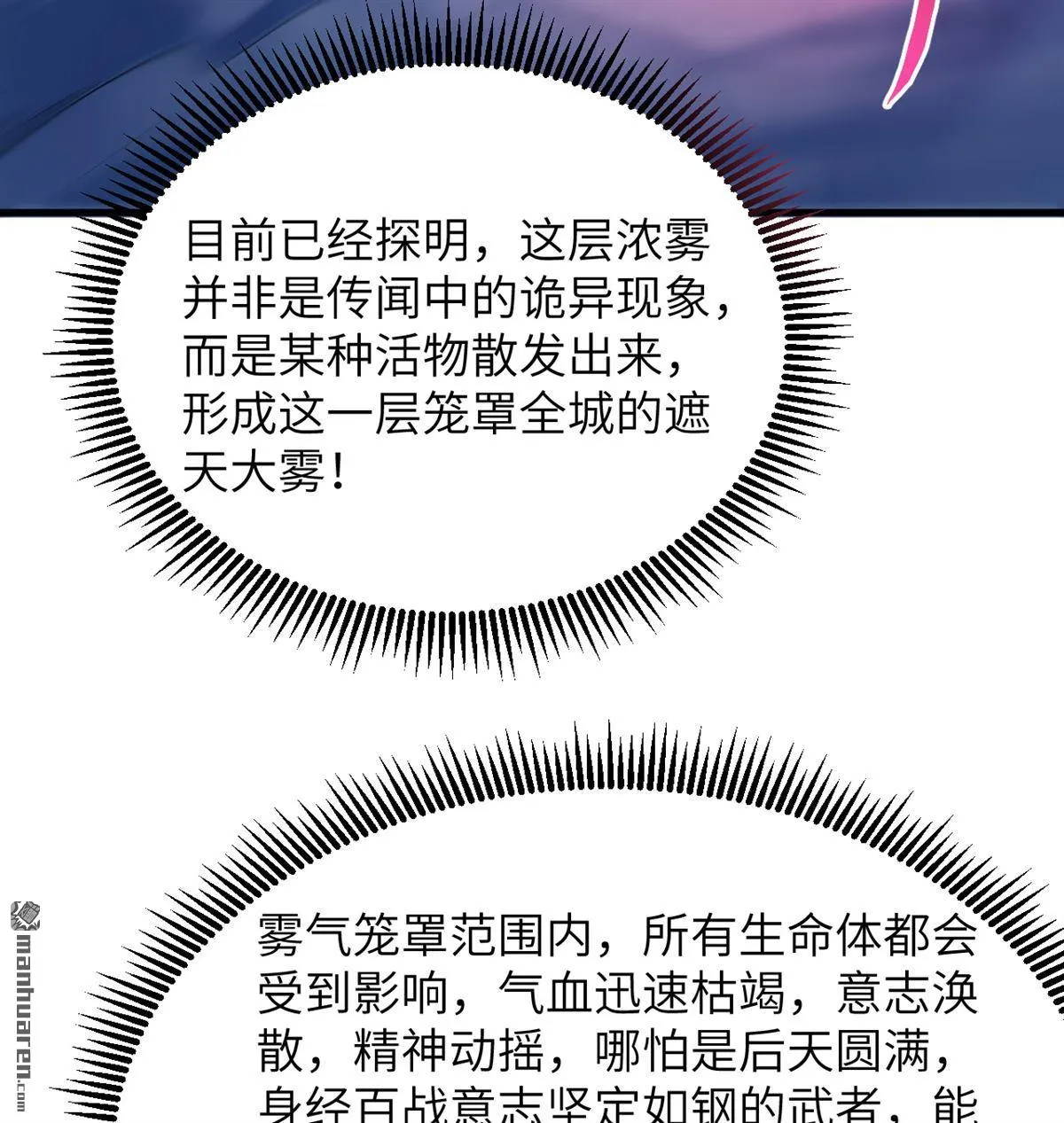 第22回21