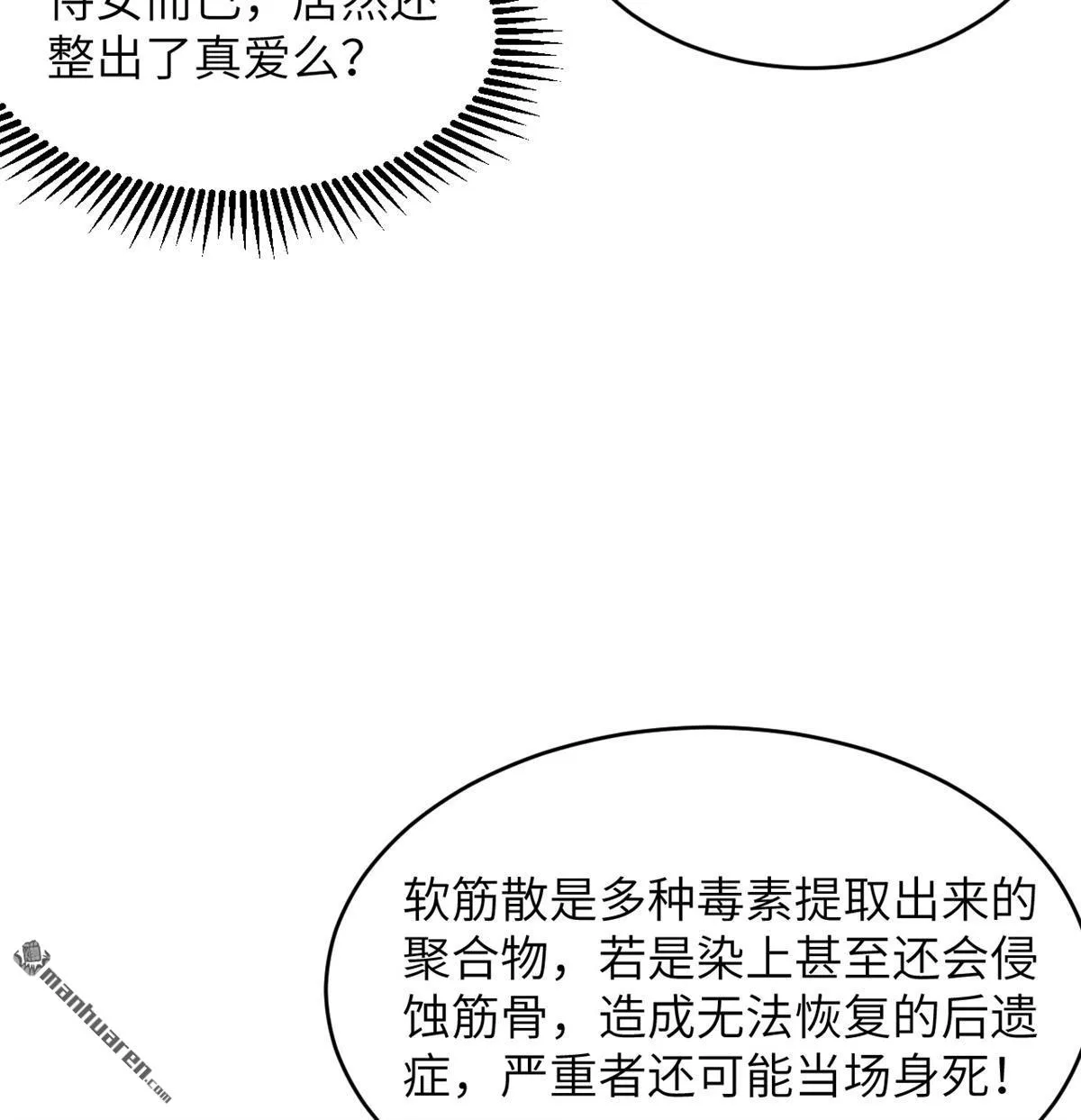 第27回25
