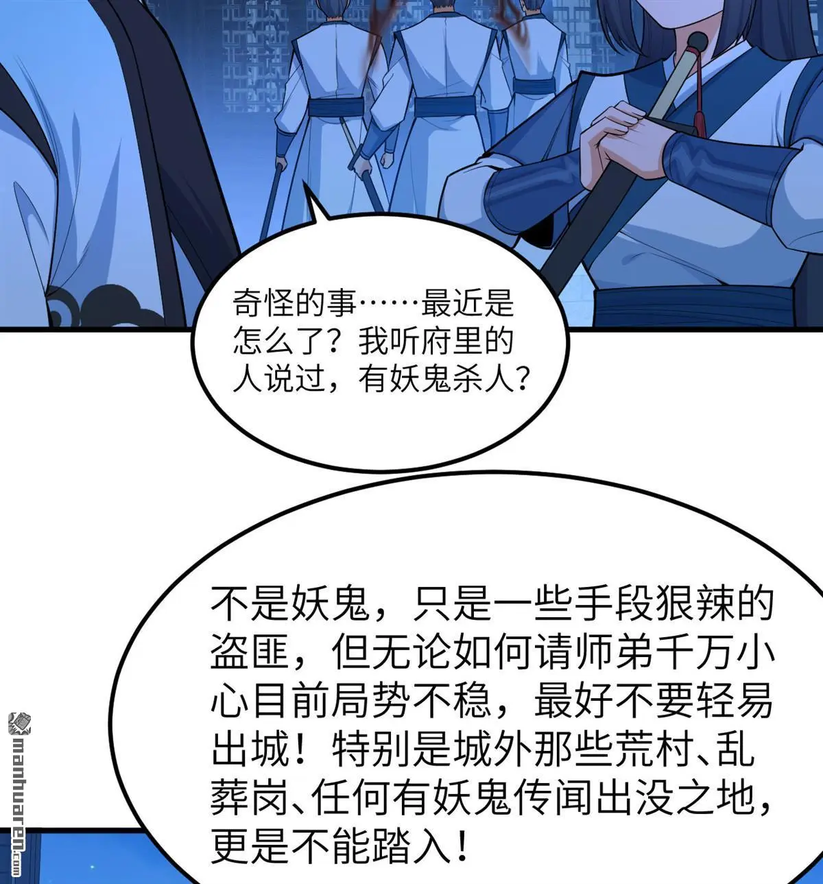 第7回30
