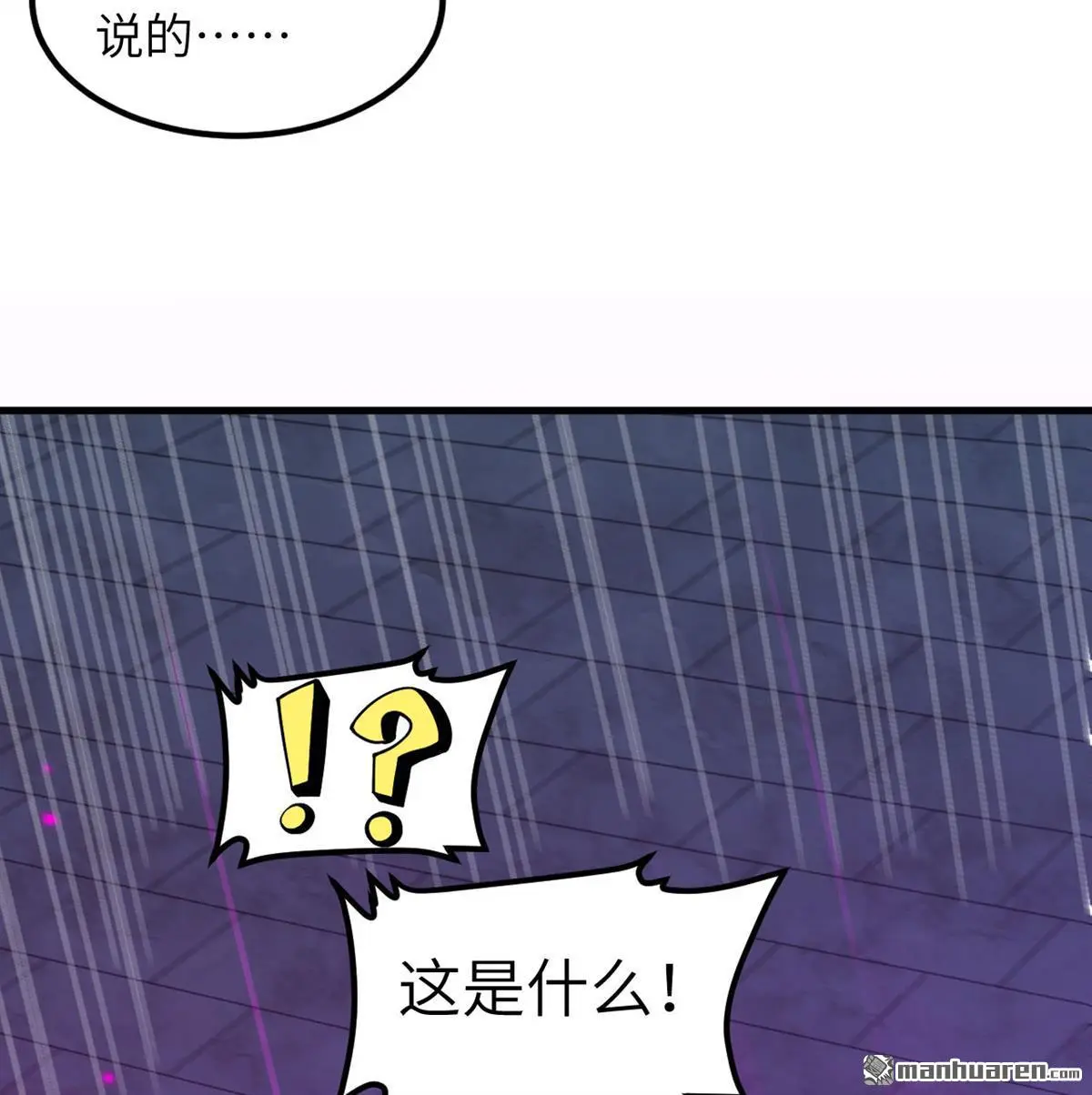 第8回35