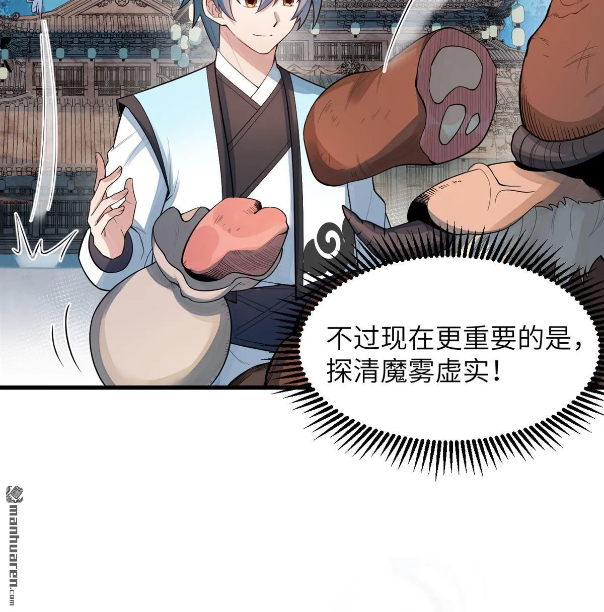第22回13