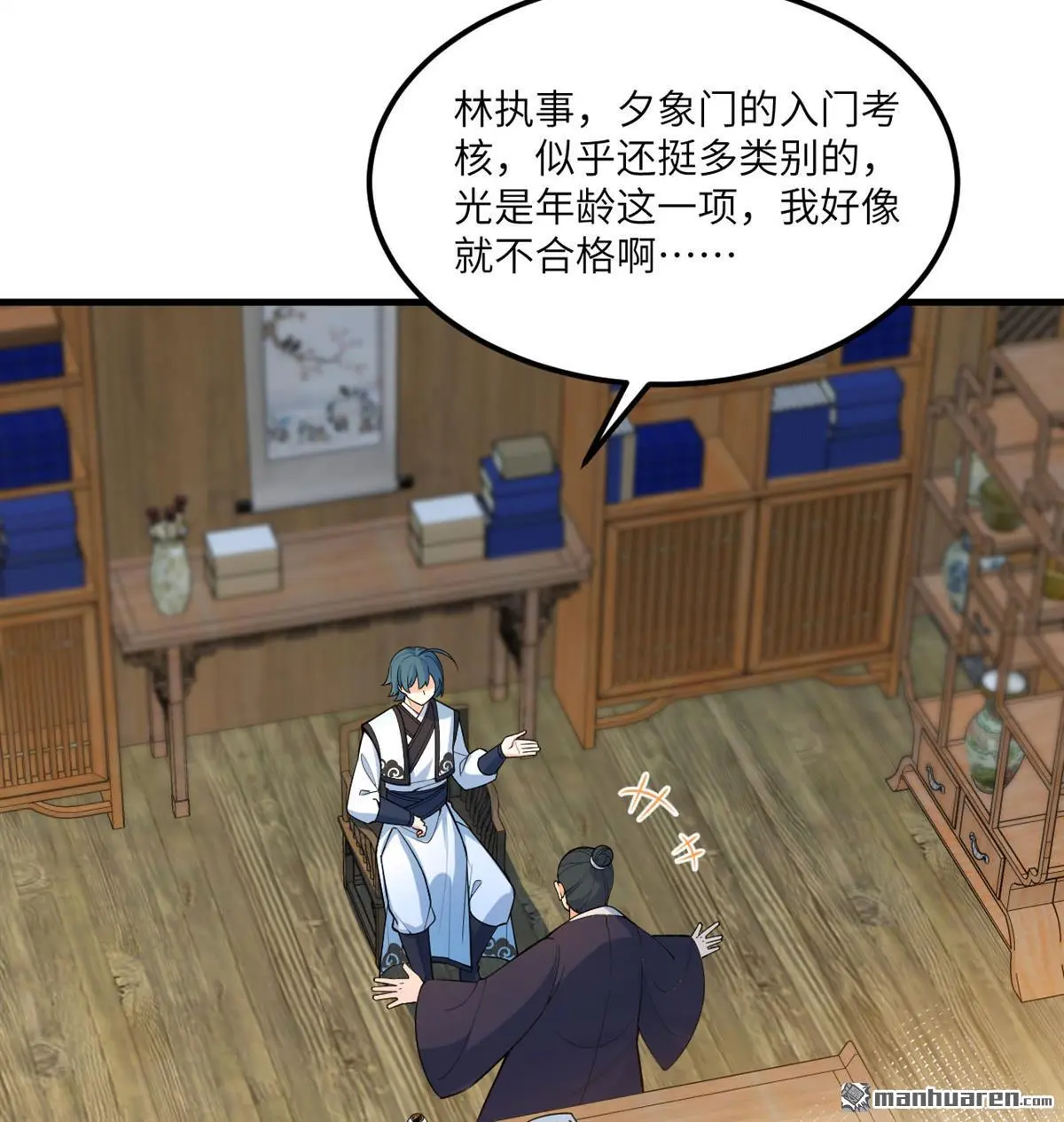 第3回32