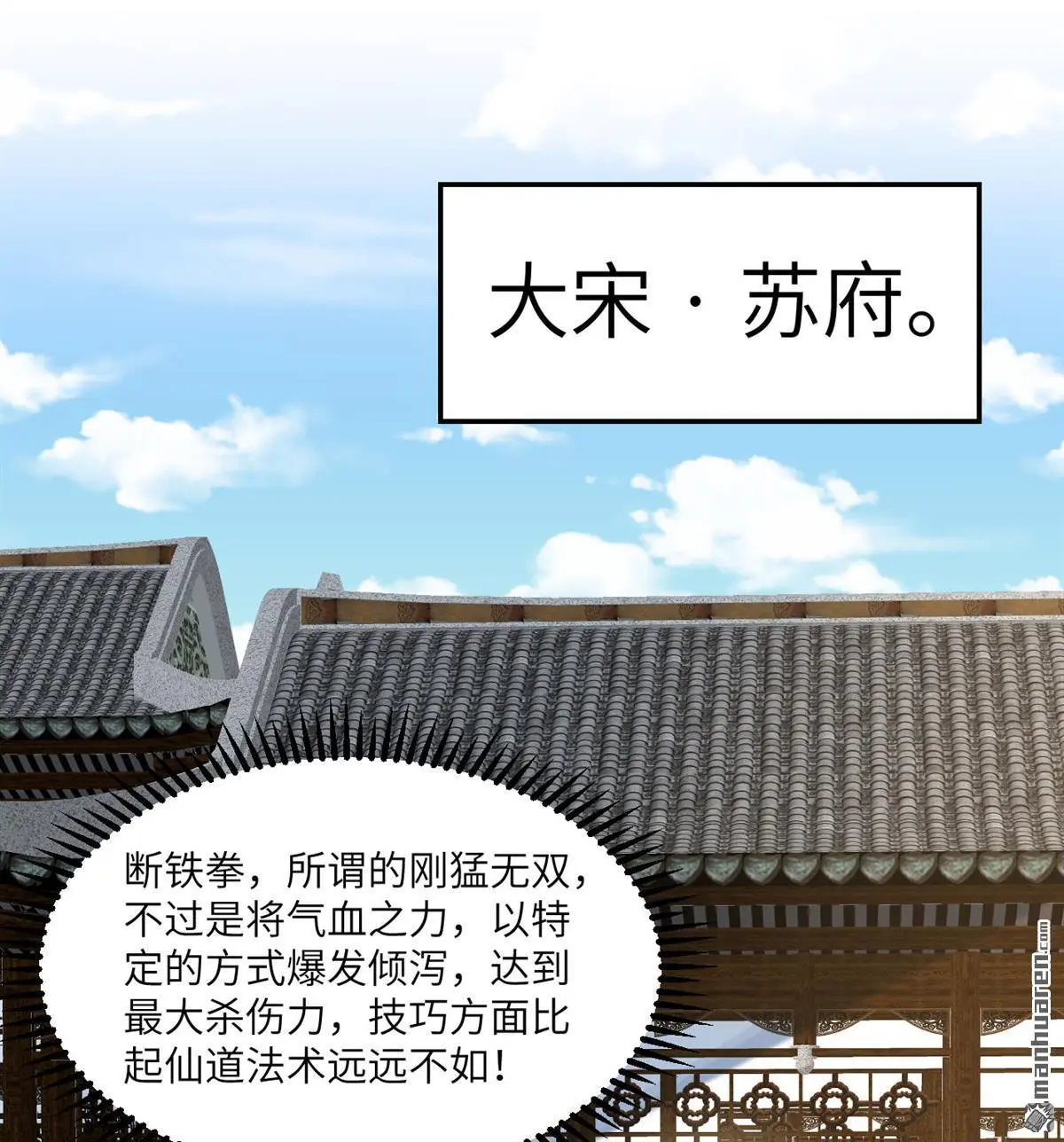 第5回1