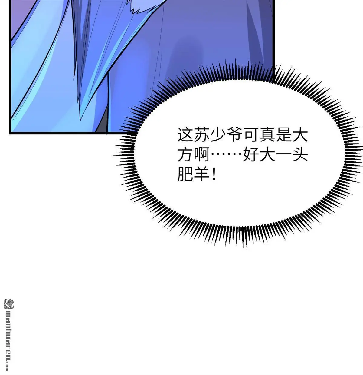 第3回24