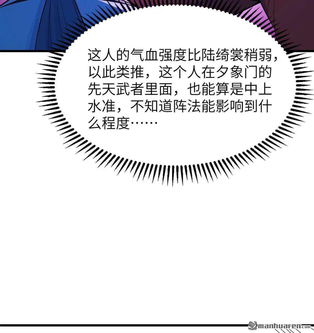 第8回40