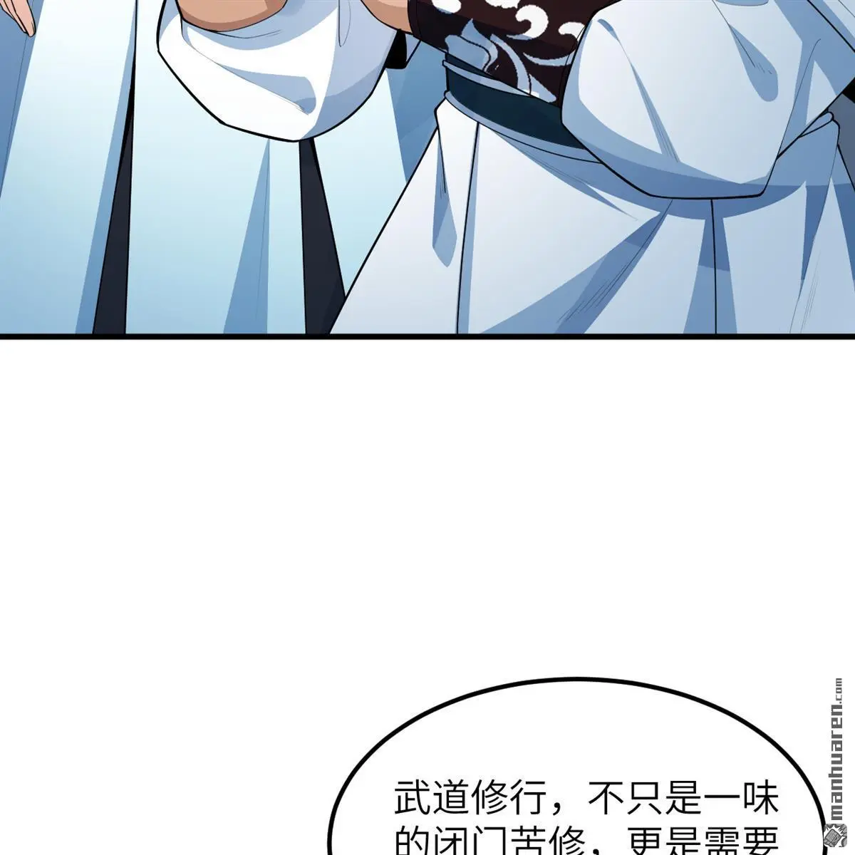 第13回36