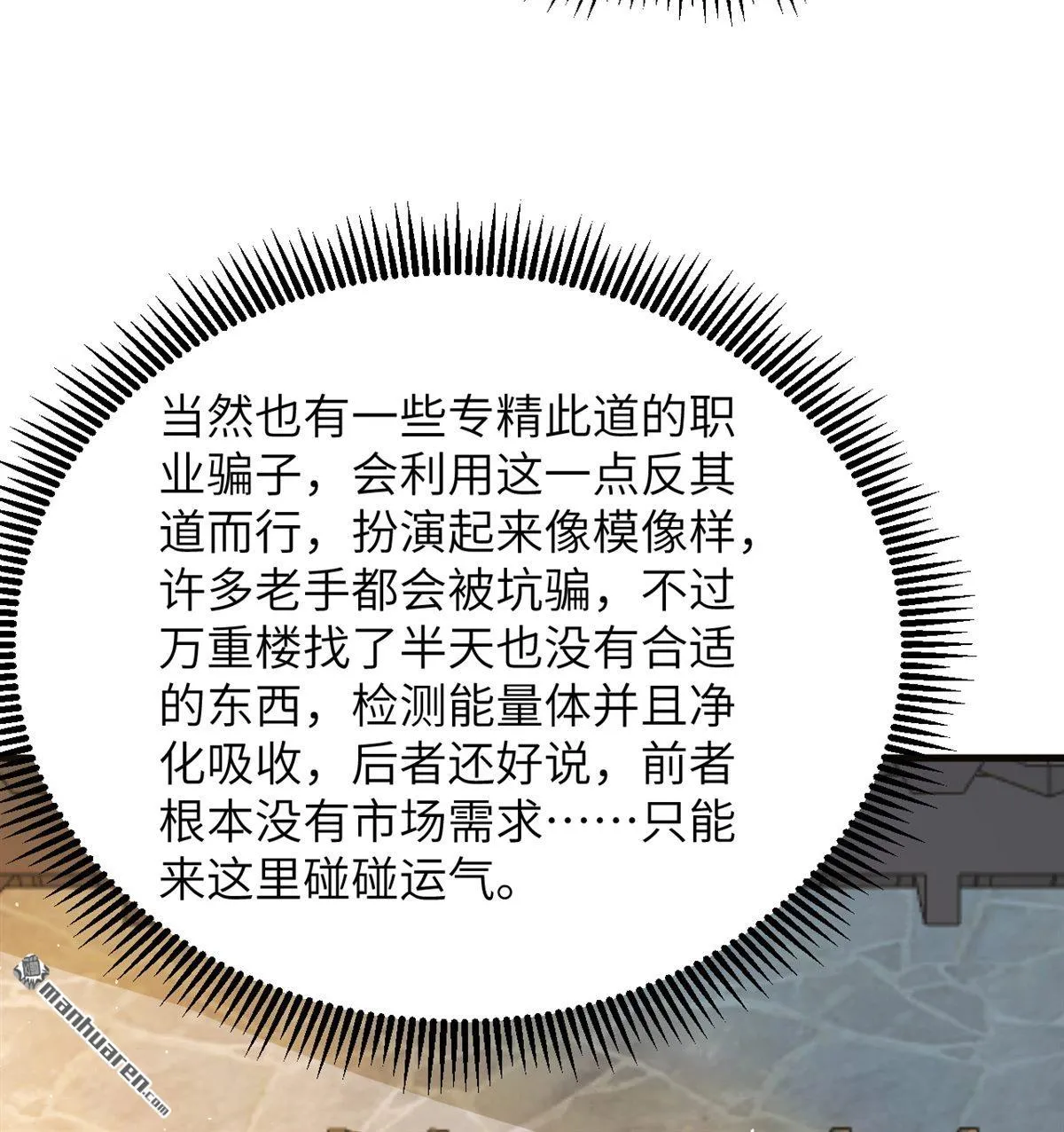 第31回19