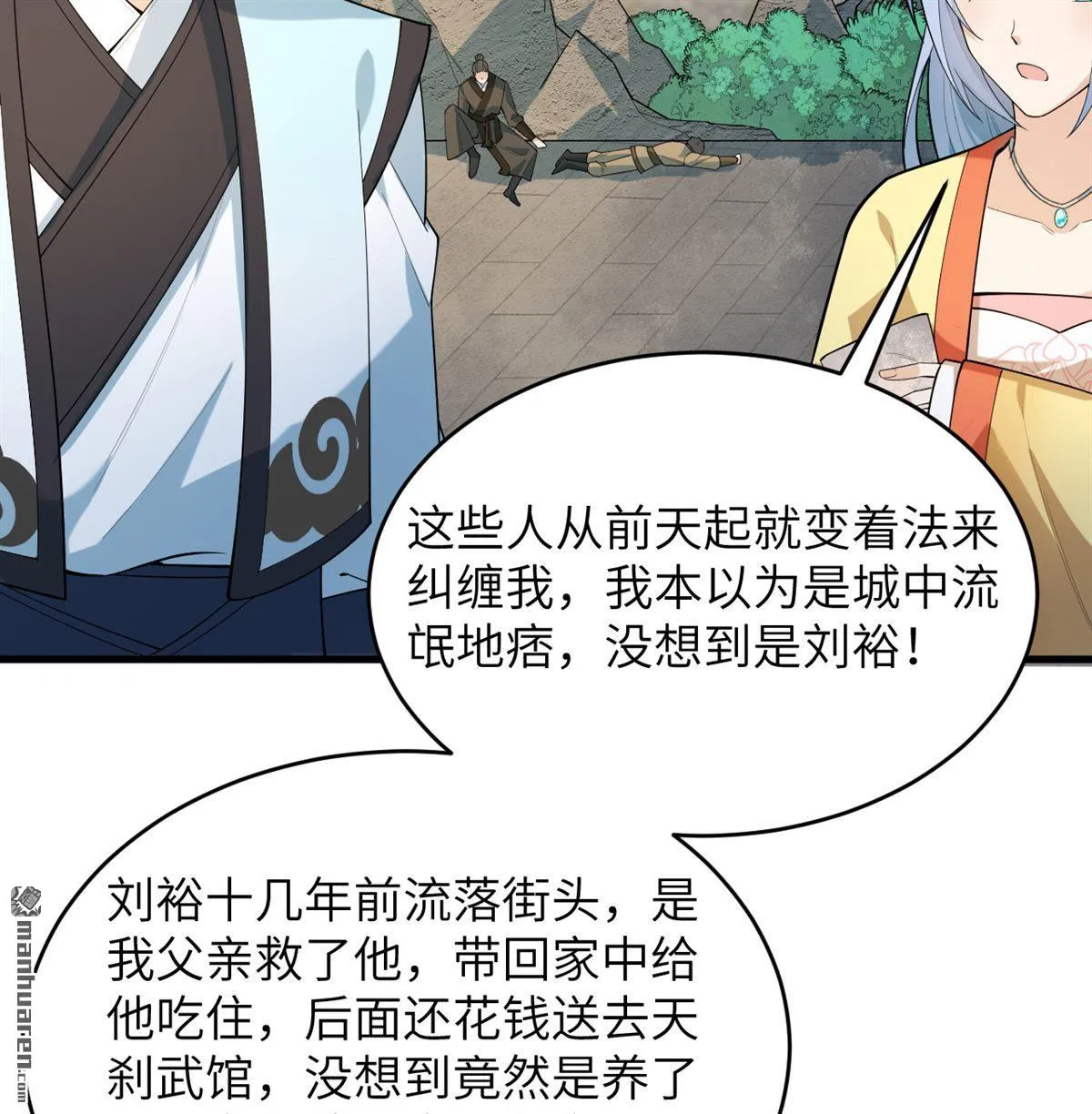 第29回30