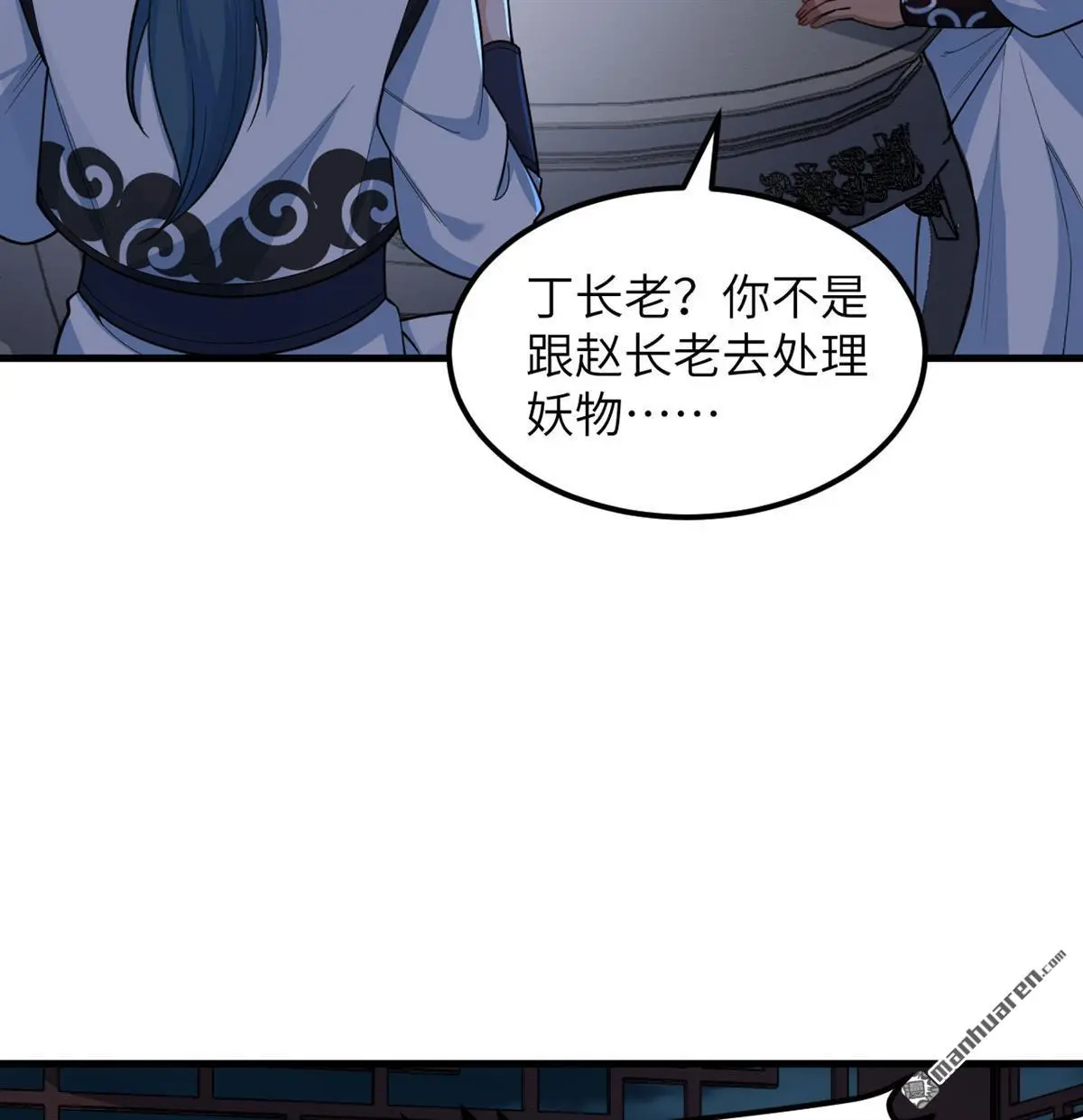 第15回20