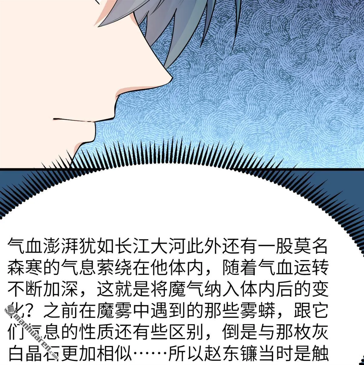 第24回32