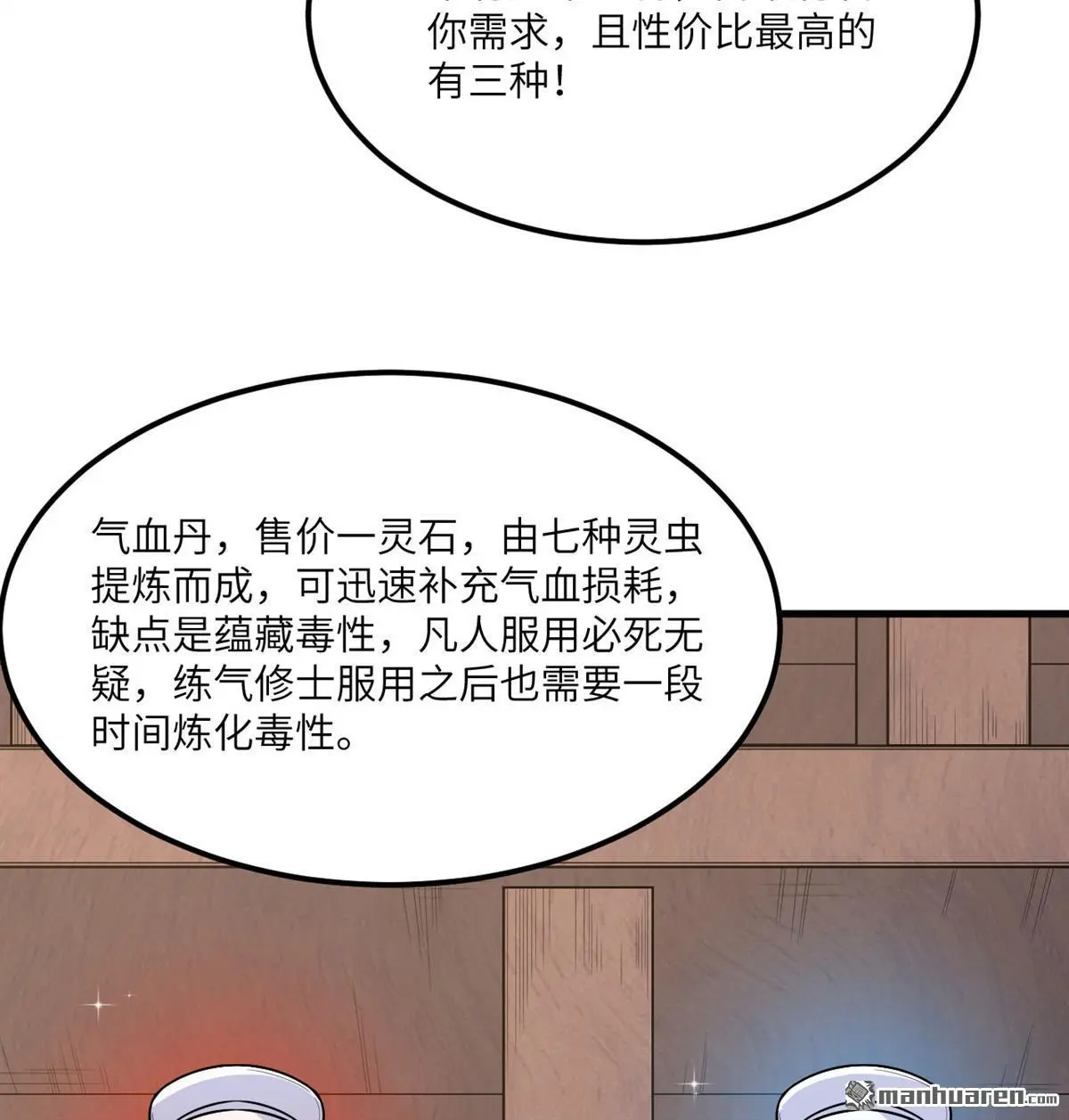 第5回44
