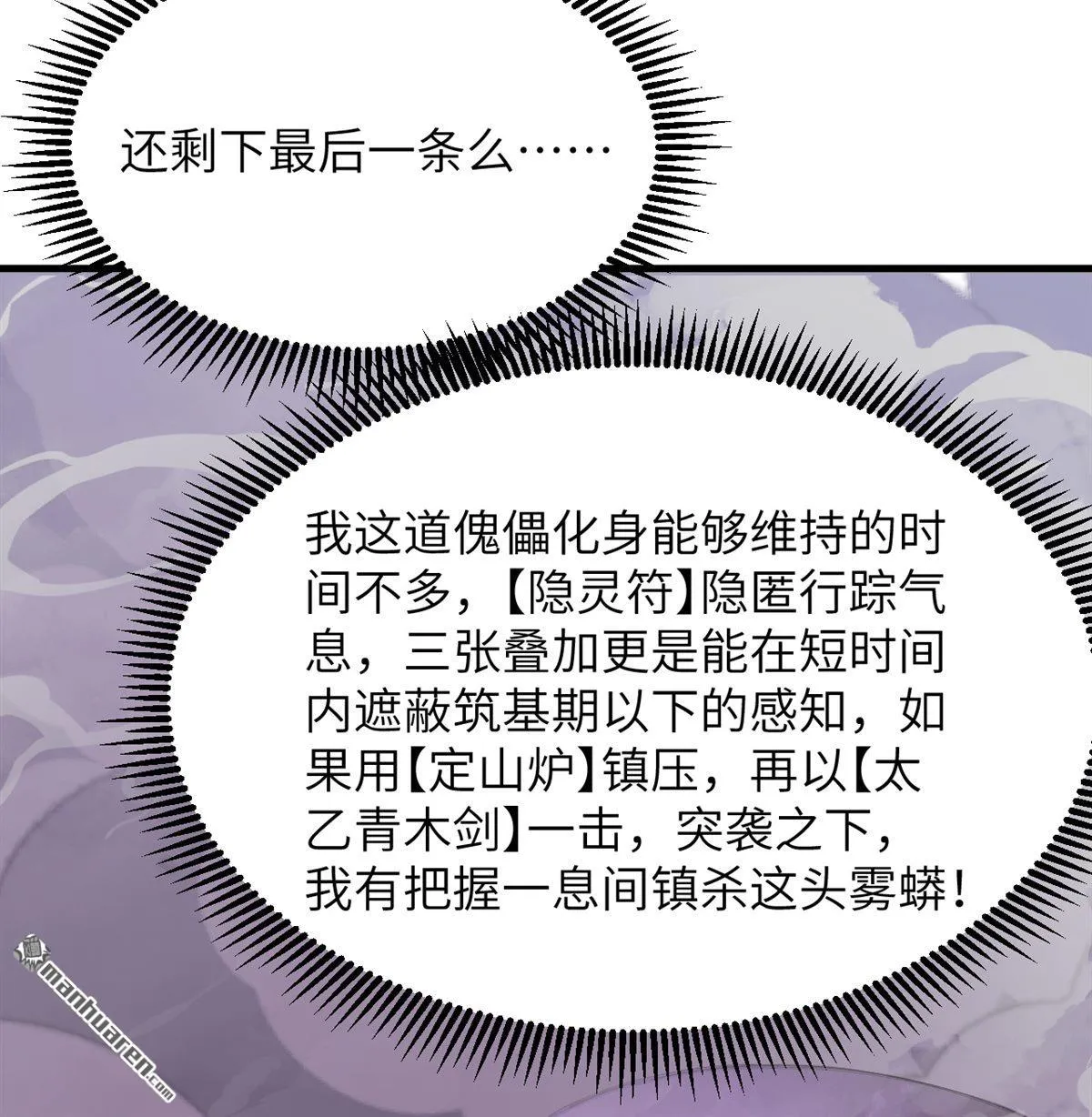 第25回40