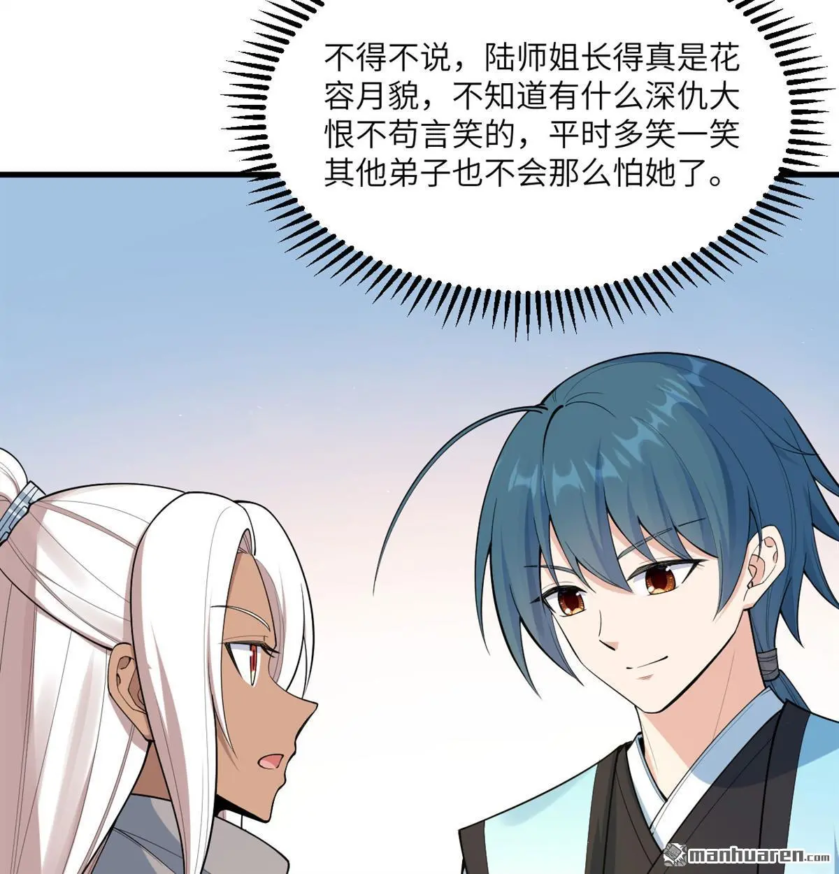 第9回43