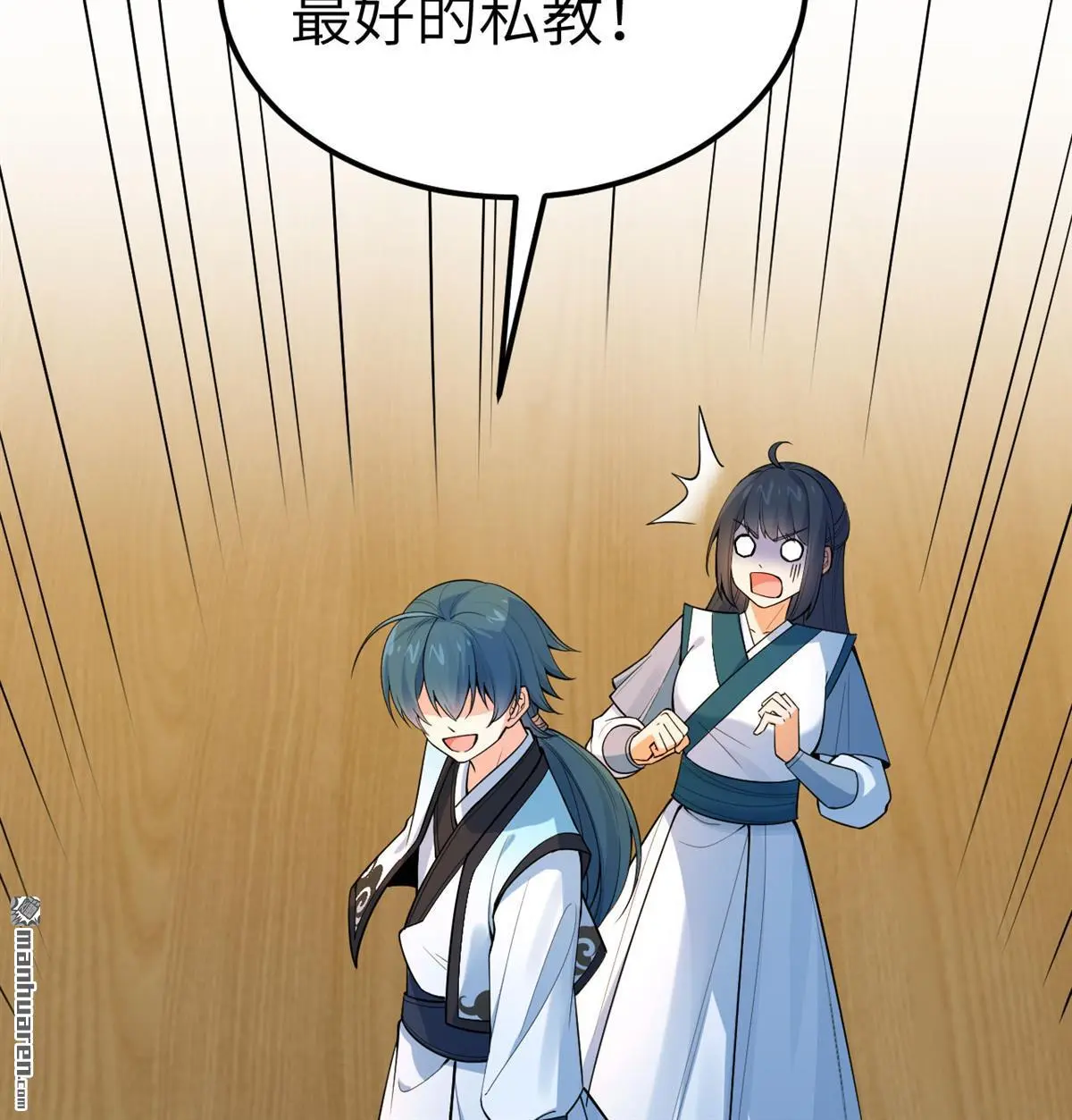 第1回6