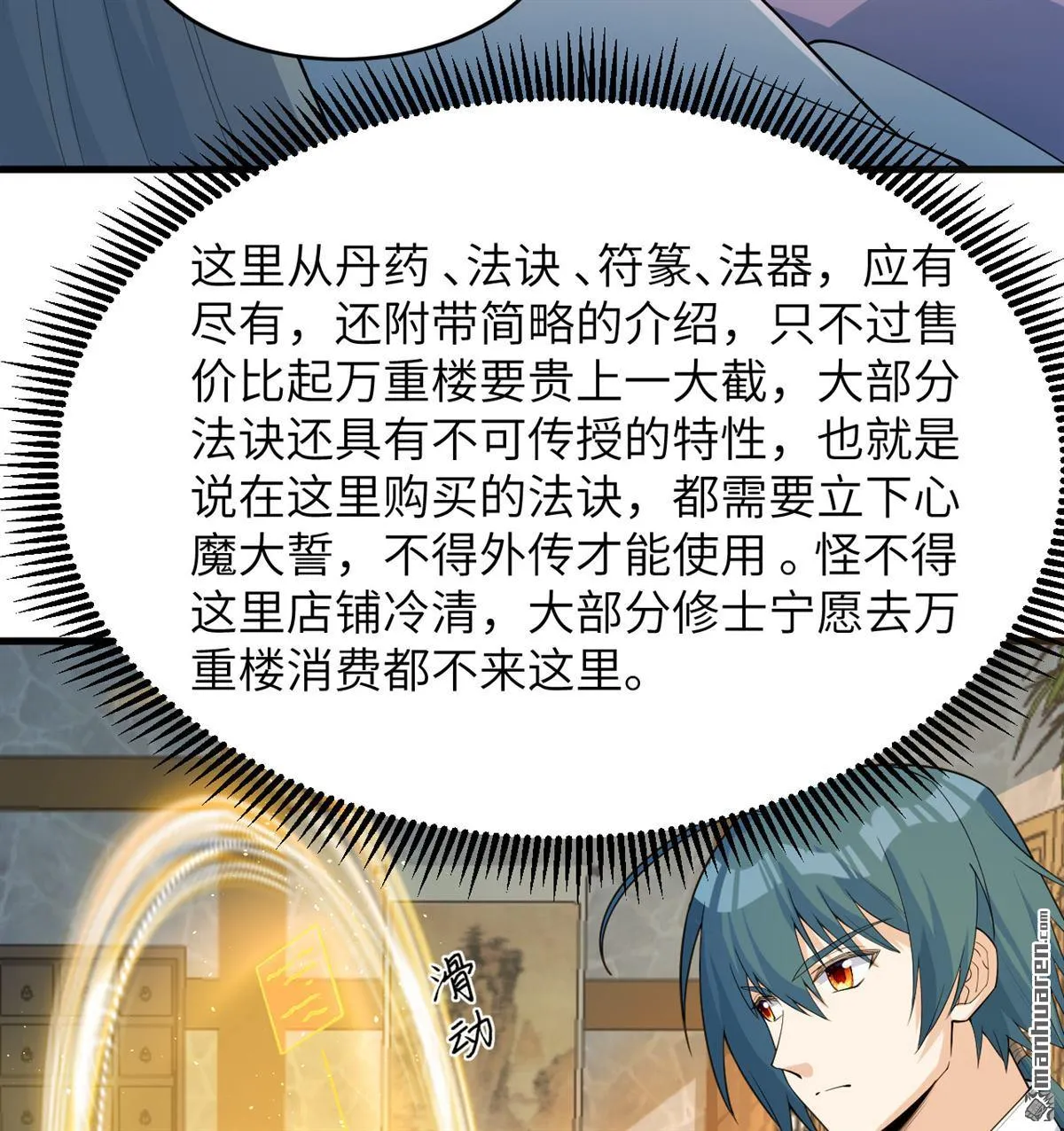 第31回27