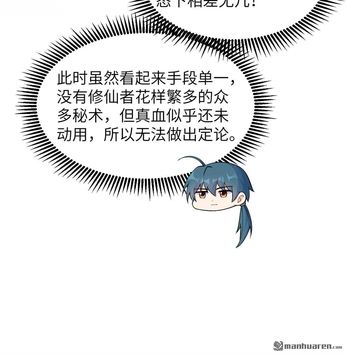 第27回5