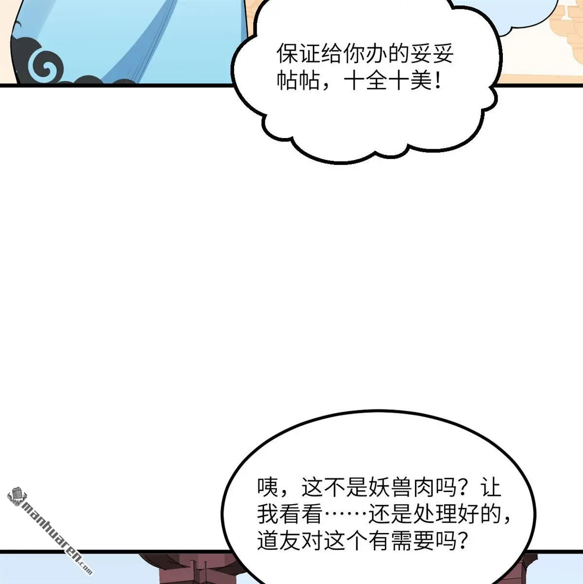 第10回3