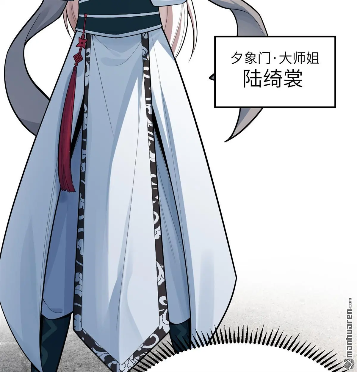 第4回23