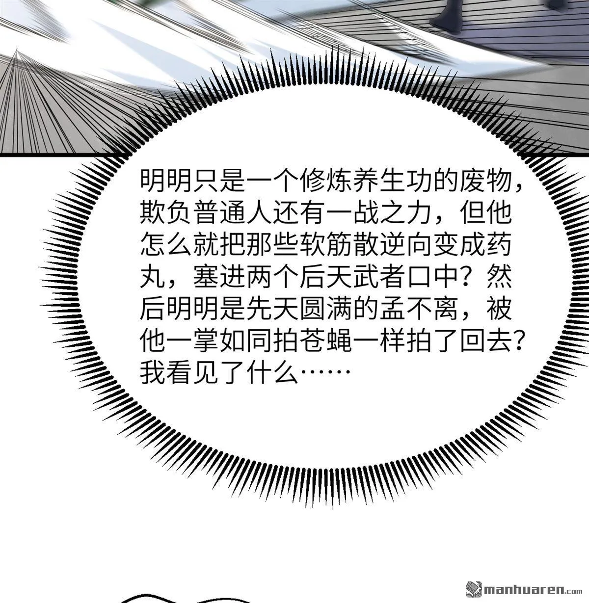 第27回34