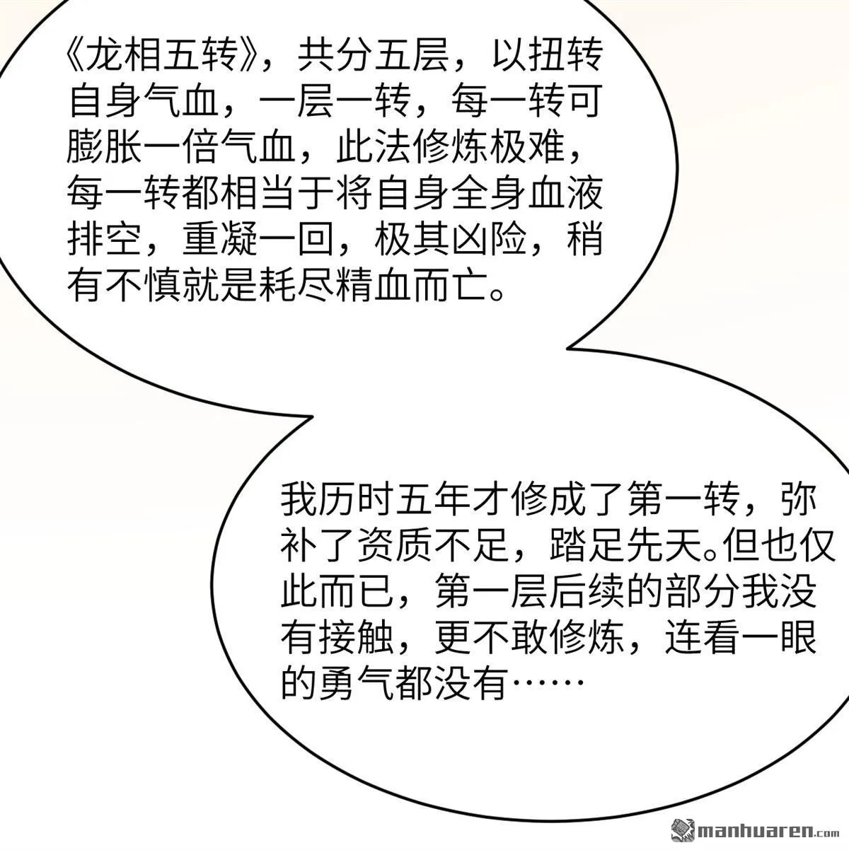 第24回42