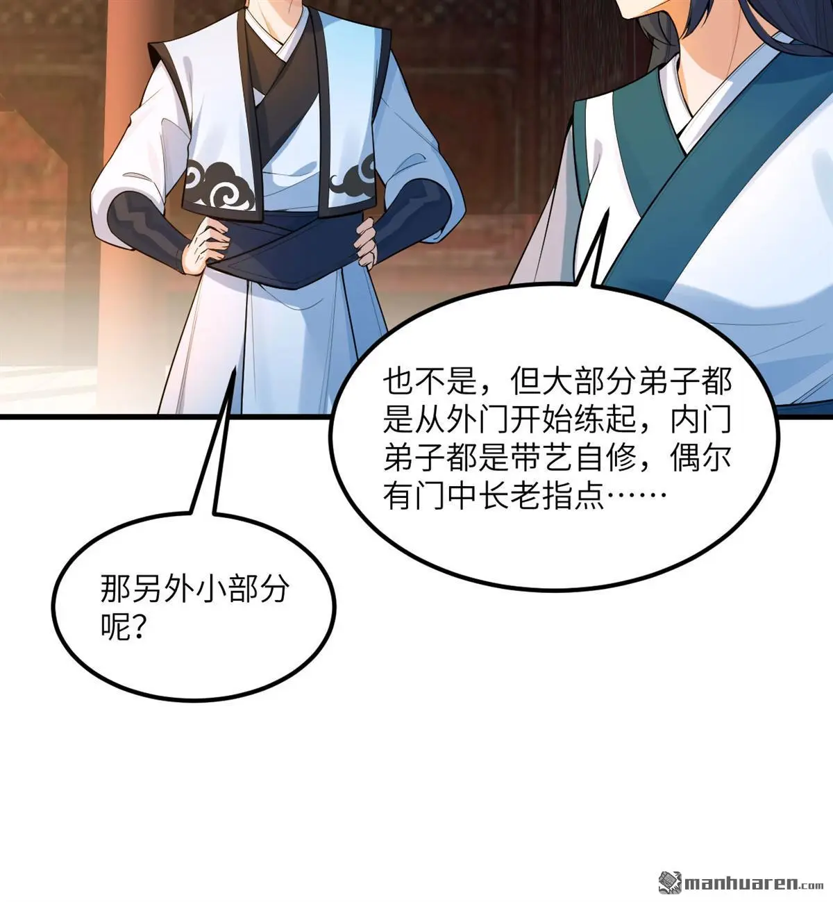 第3回45