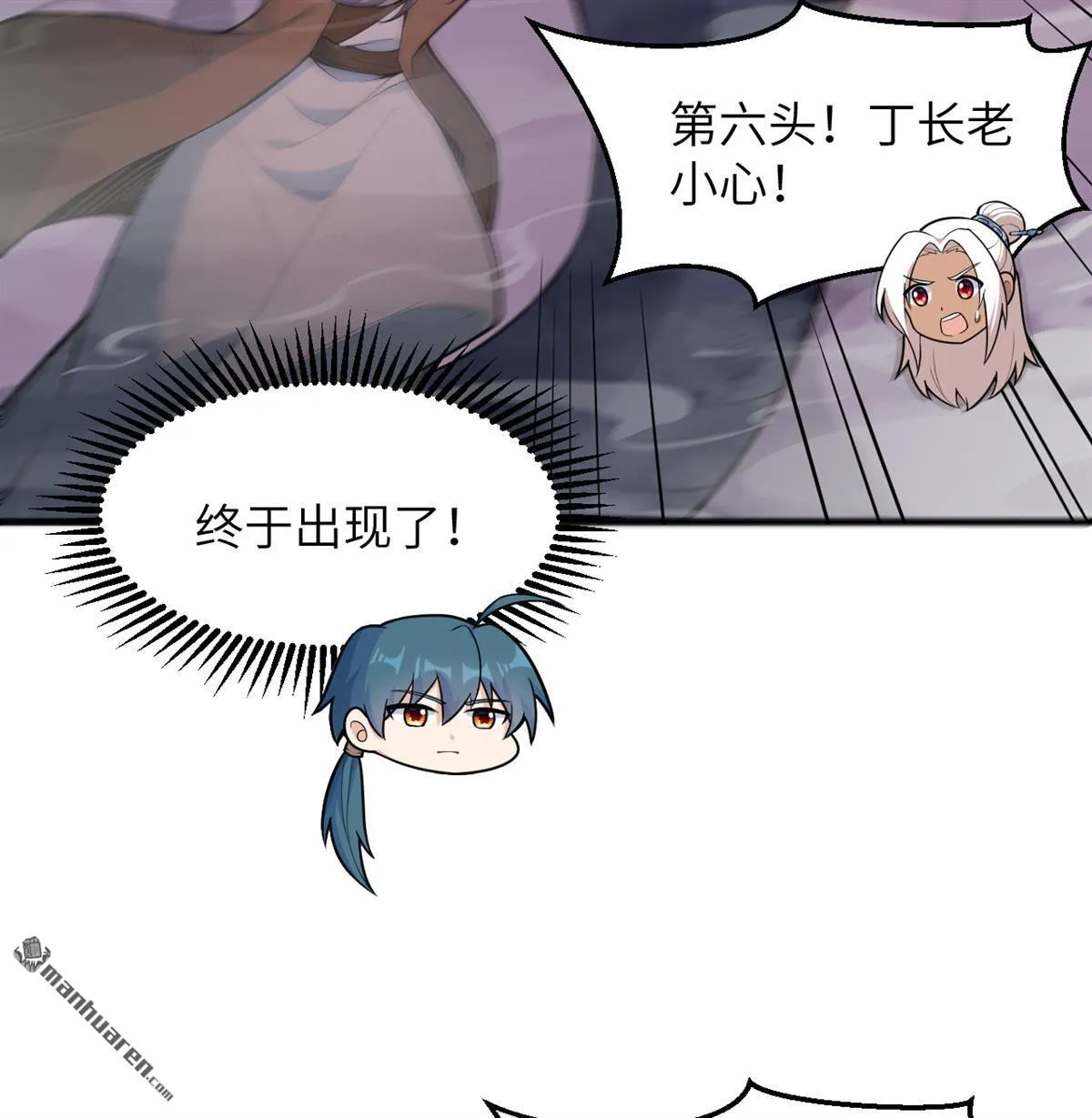 第26回6