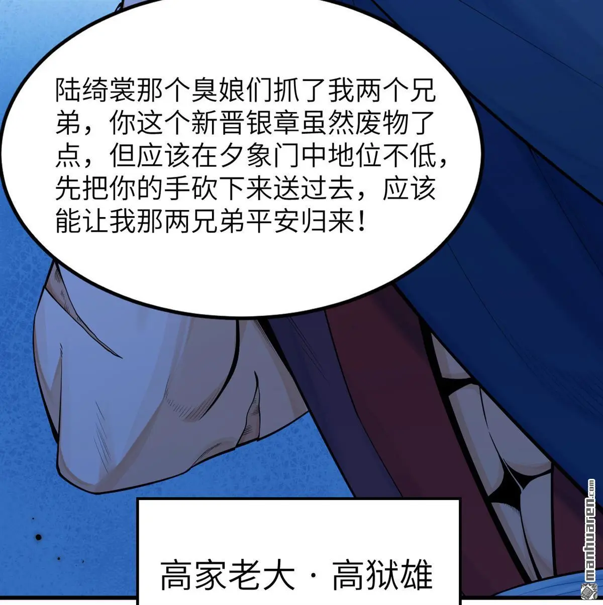 第8回32