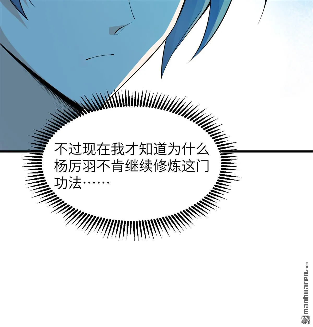 第30回14