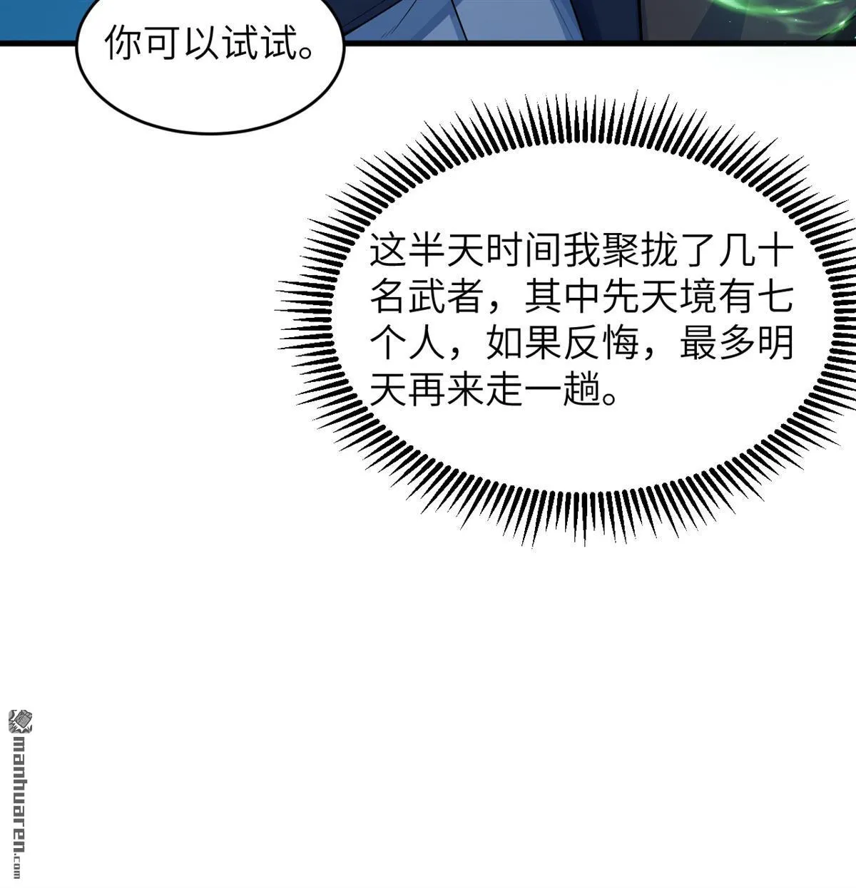 第20回35