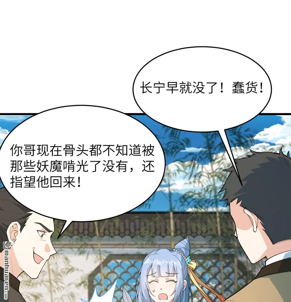 第29回17