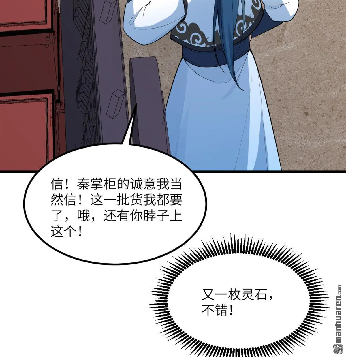 第3回20