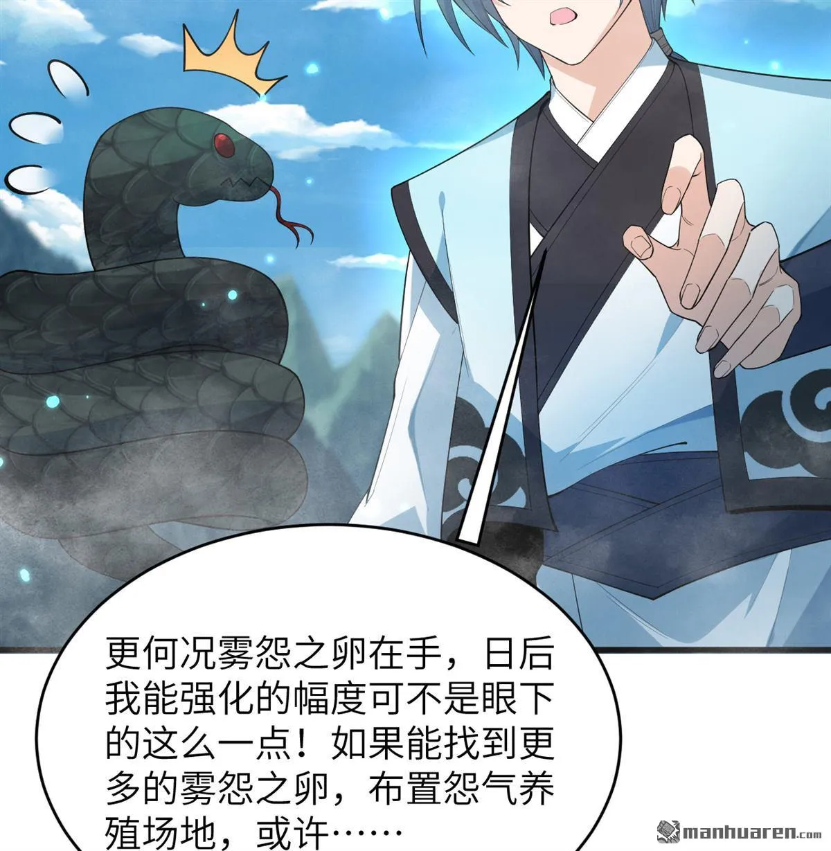 第32回6