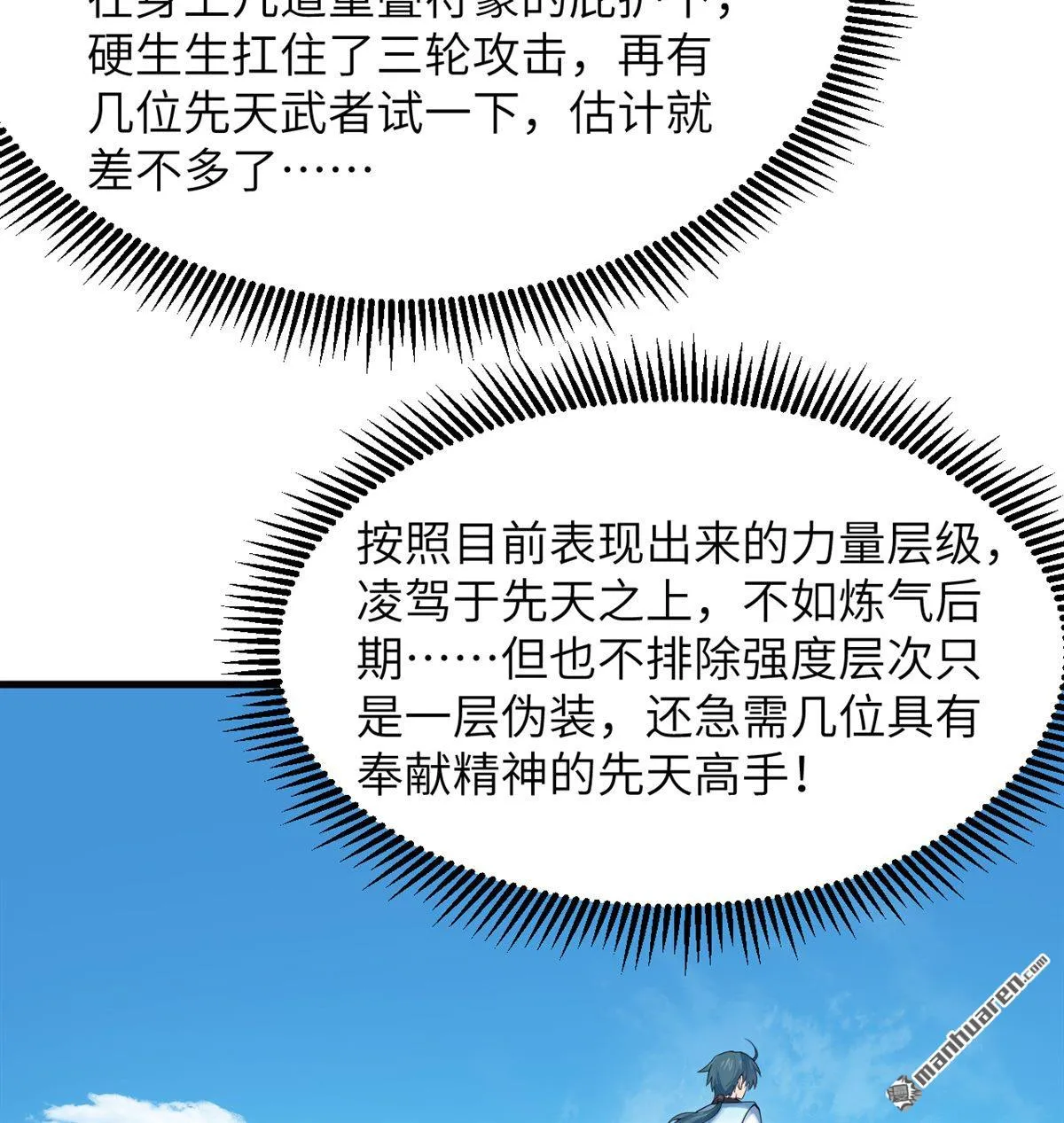 第22回23