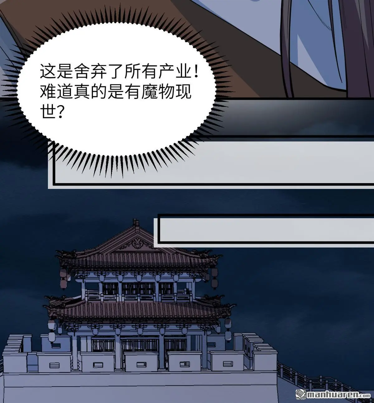 第15回26